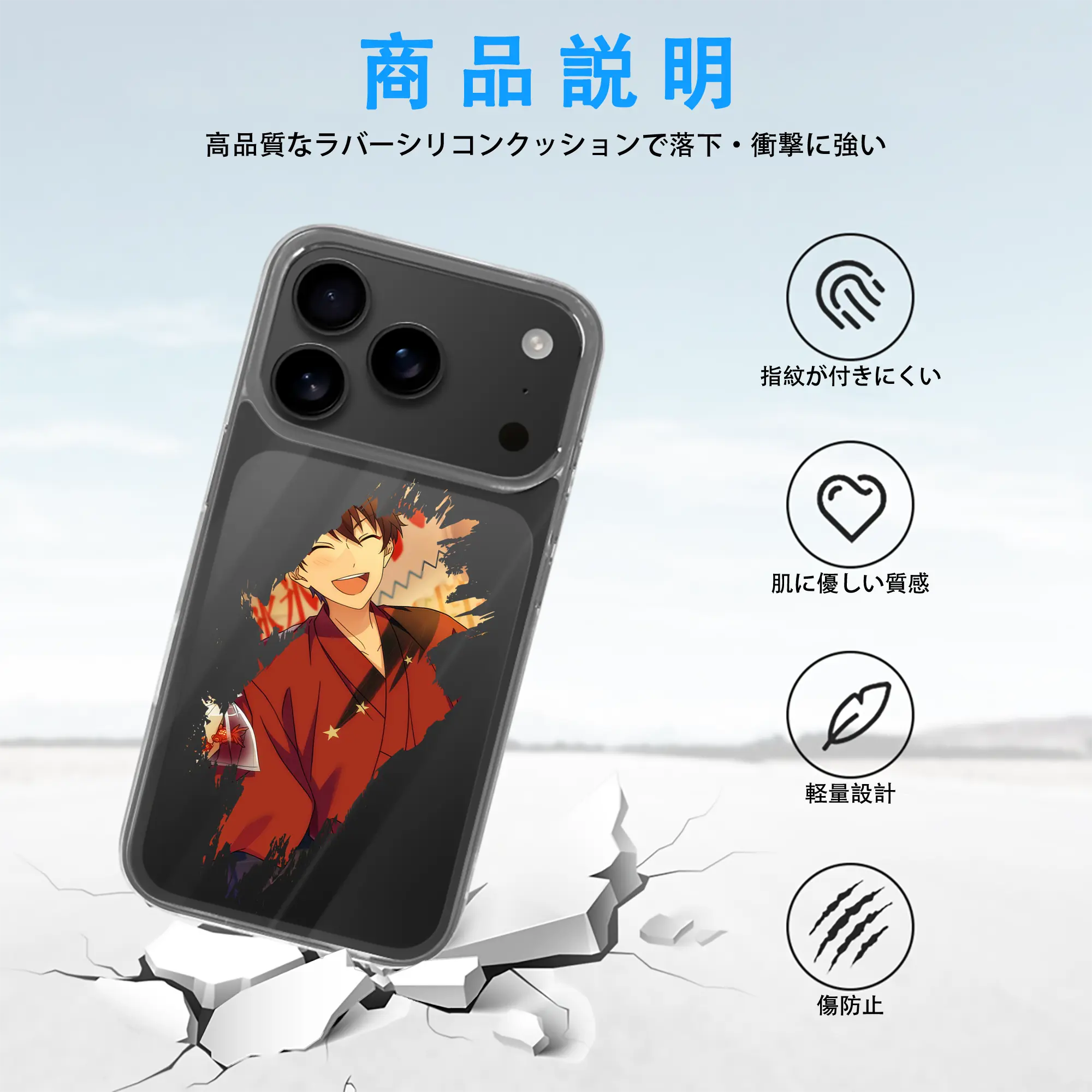 あんさん ぶる グッズ 流星隊 守沢千秋