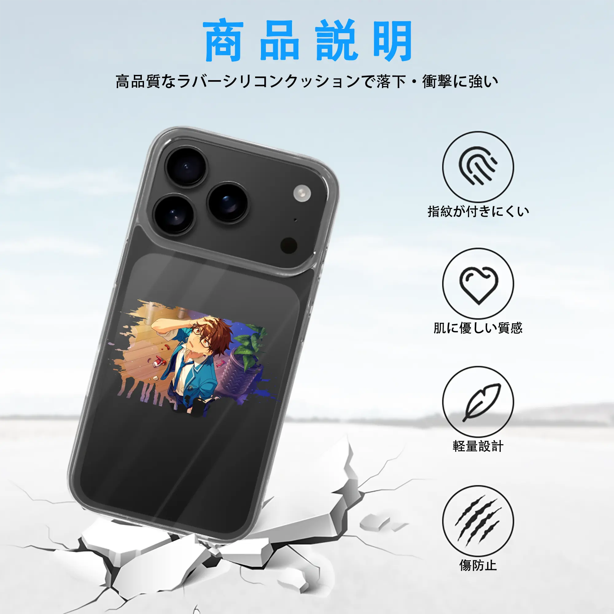 あんさん ぶる グッズ 流星隊 守沢千秋