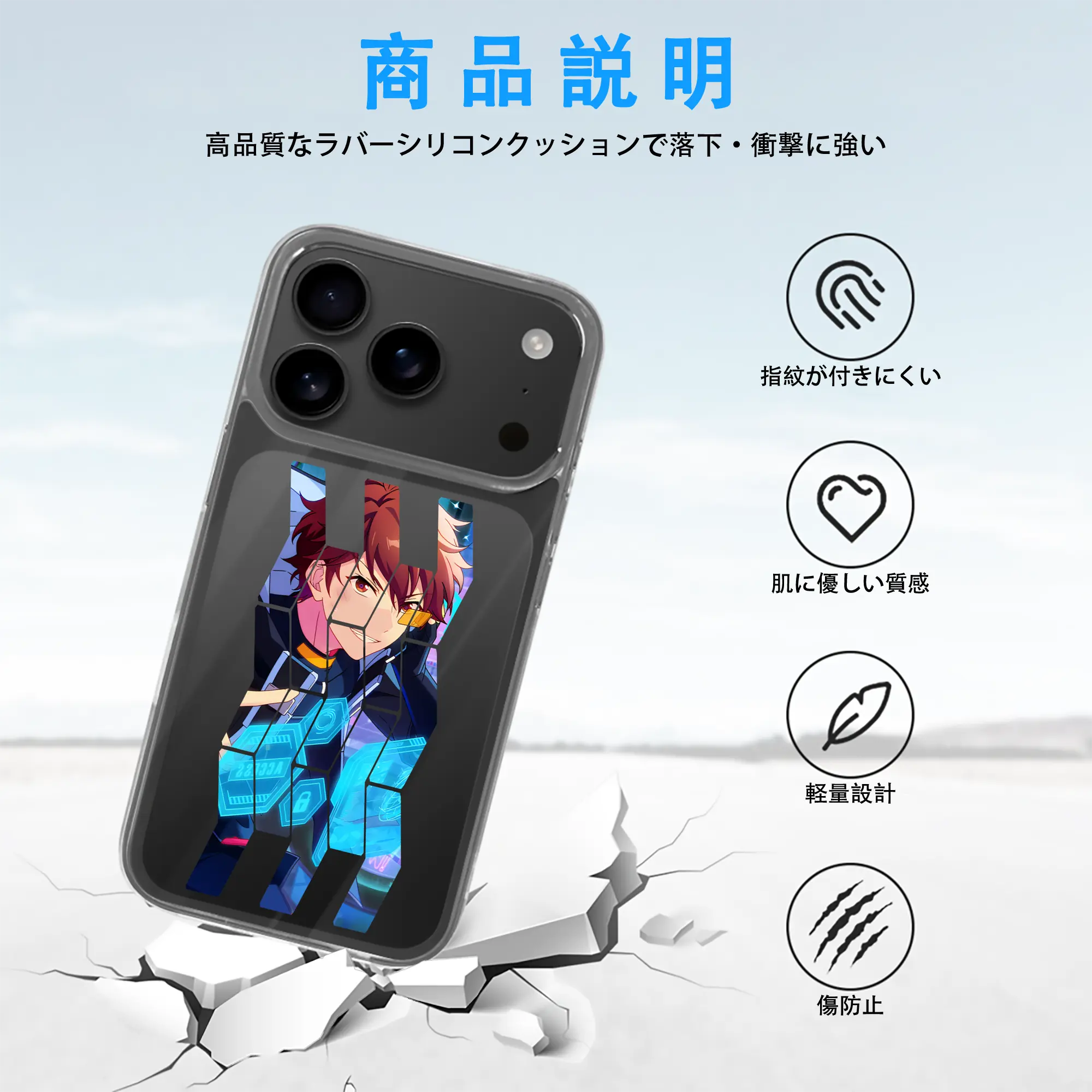 あんさん ぶる グッズ 流星隊 守沢千秋