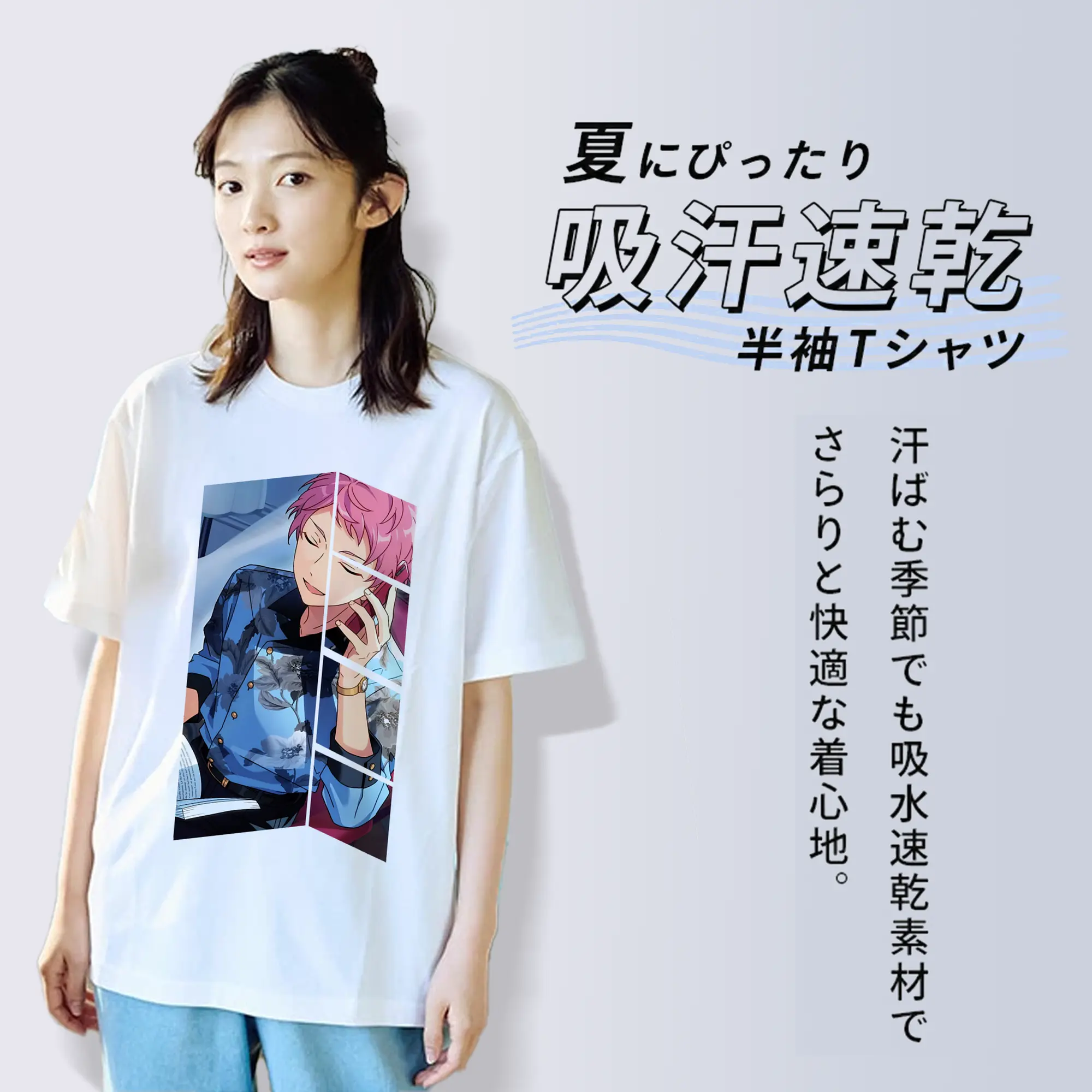 あんさん ぶる グッズ Valkyrie 斎宮宗