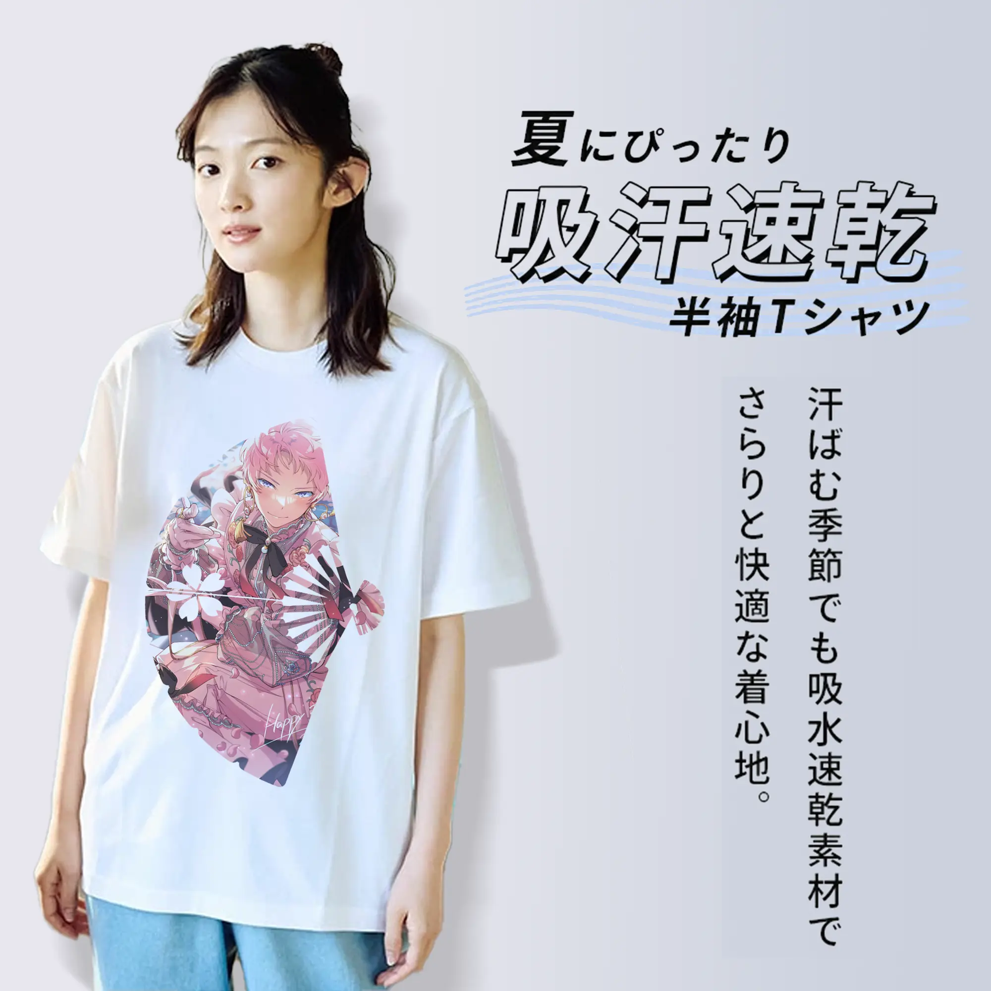 あんさん ぶる グッズ Valkyrie 斎宮宗