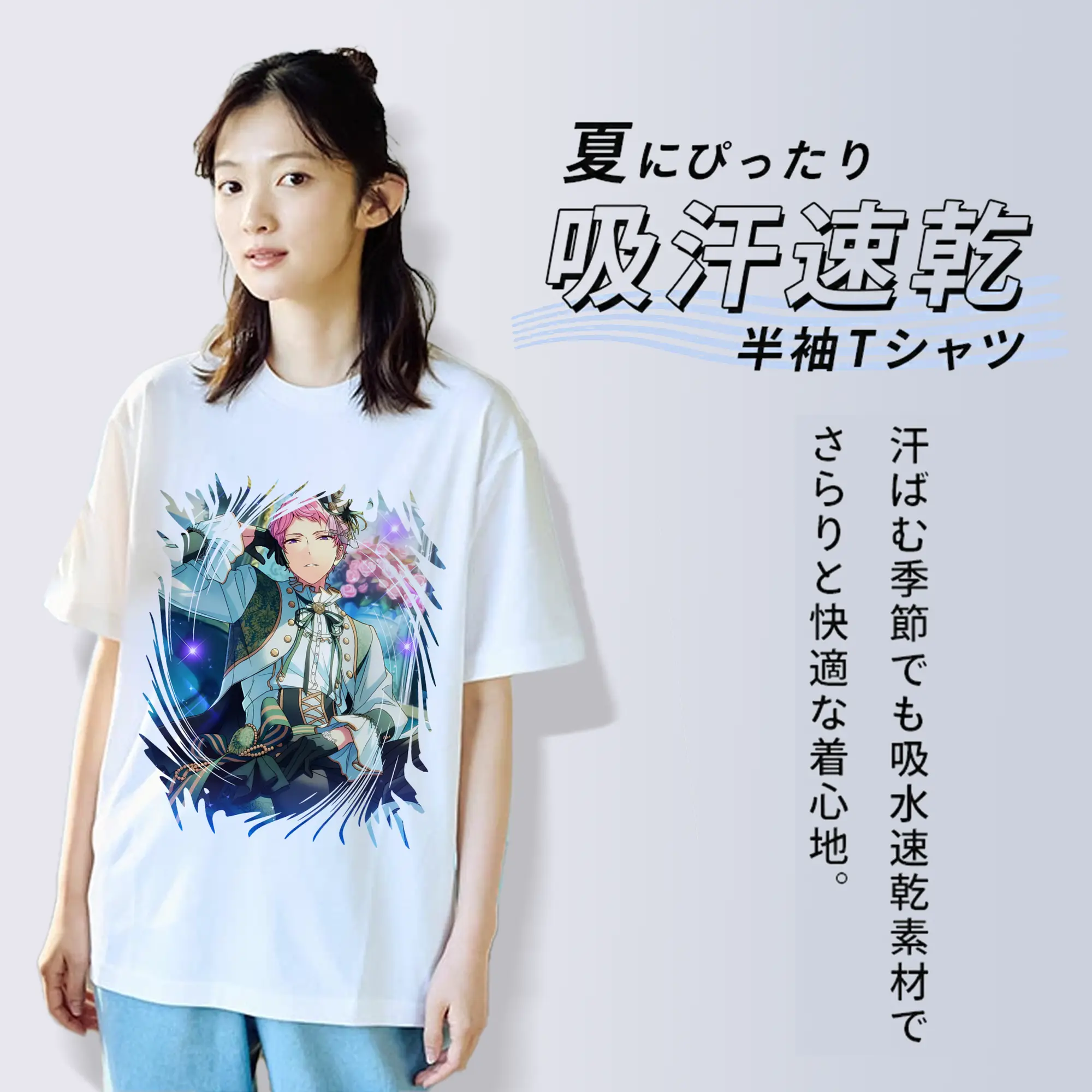 あんさん ぶる グッズ Valkyrie 斎宮宗