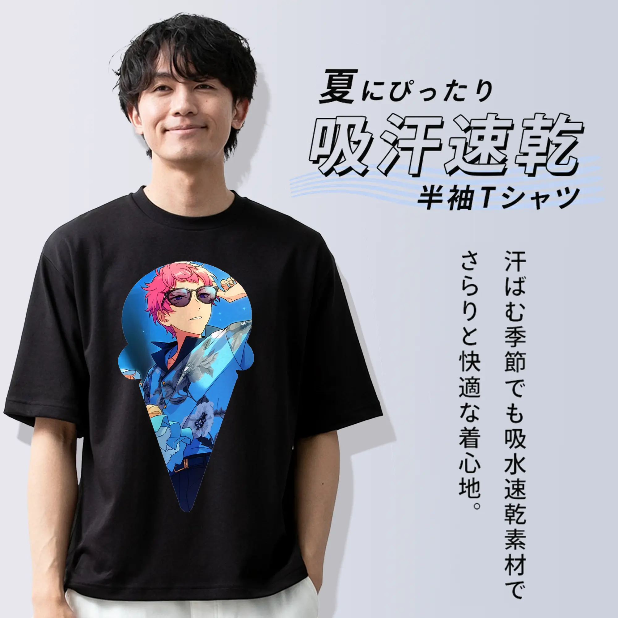 あんさん ぶる グッズ Valkyrie 斎宮宗