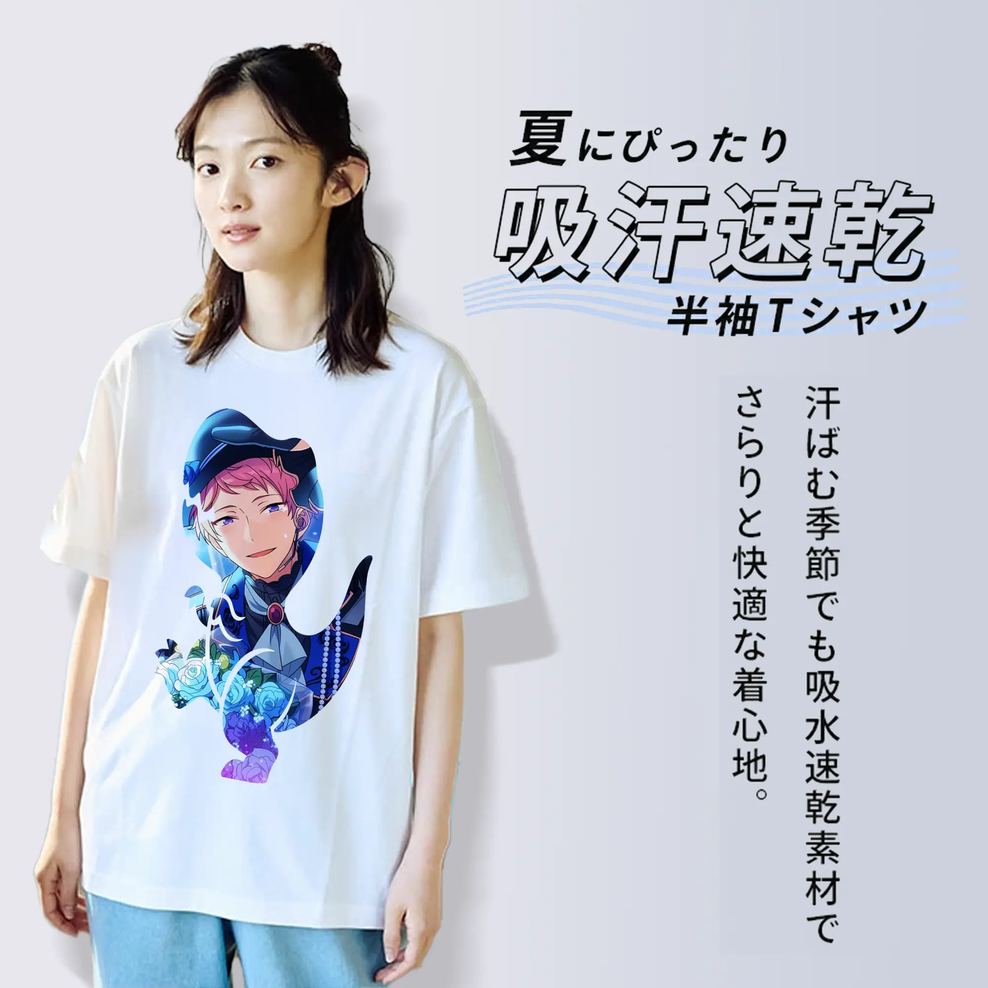 あんさん ぶる グッズ Valkyrie 斎宮宗