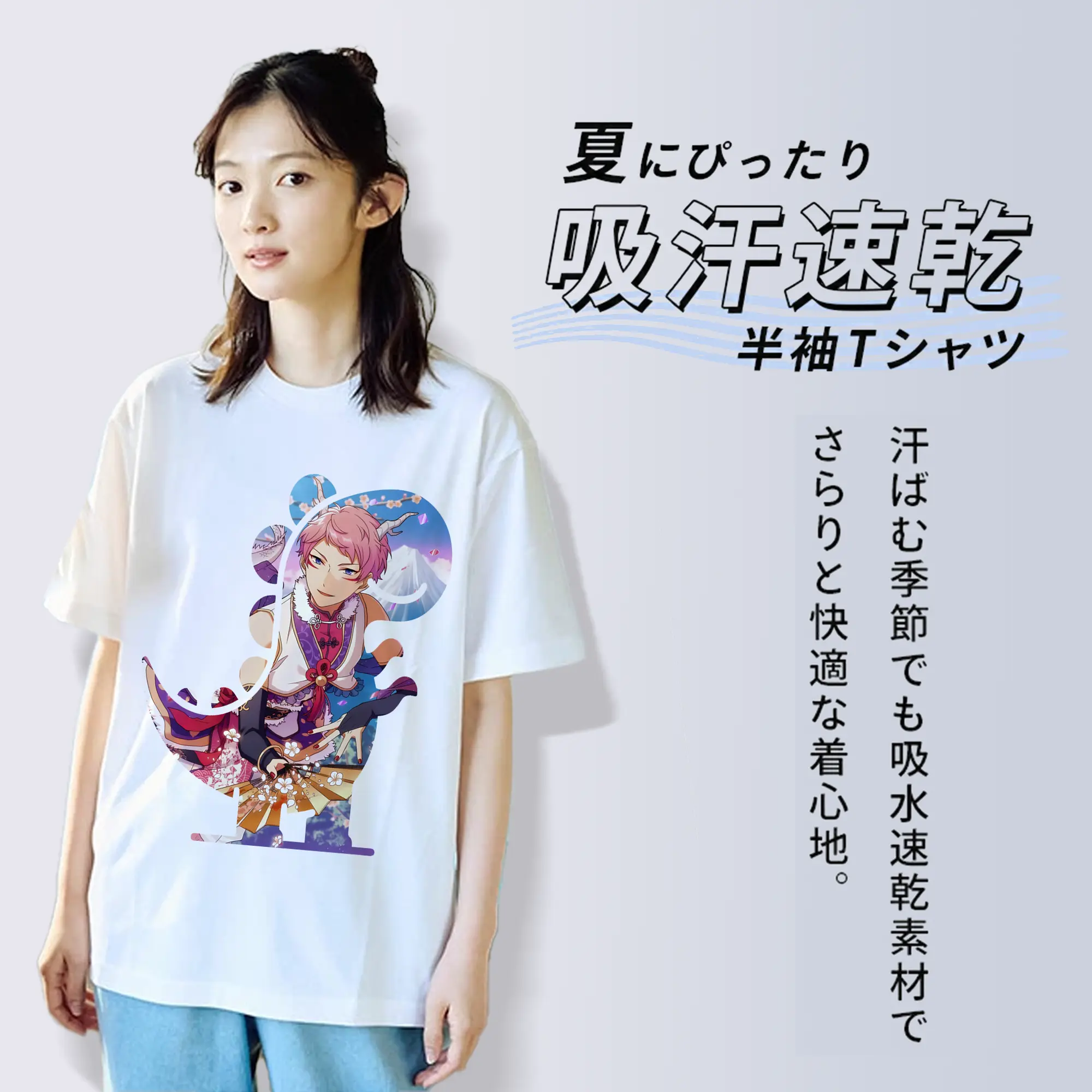 あんさん ぶる グッズ Valkyrie 斎宮宗