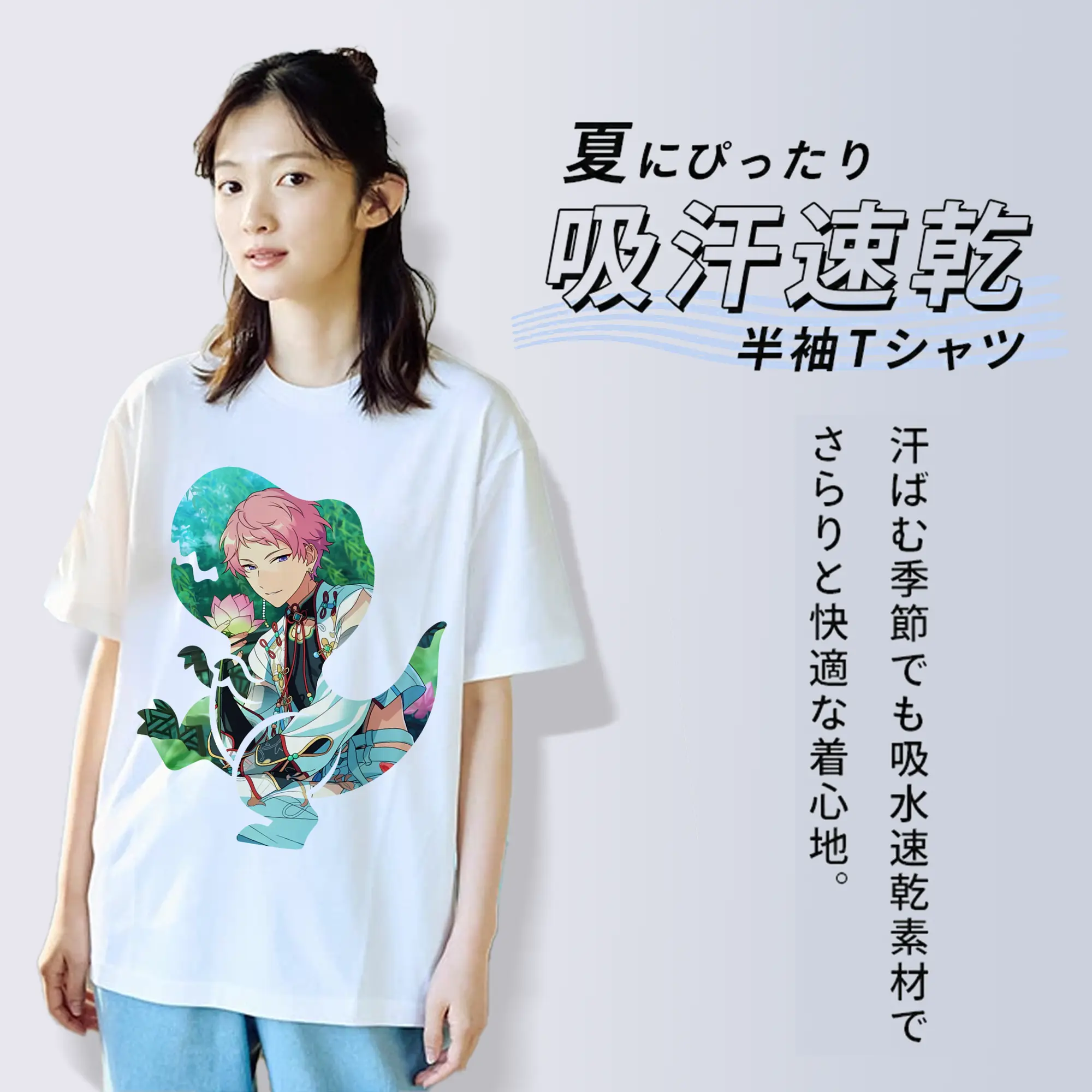 あんさん ぶる グッズ Valkyrie 斎宮宗