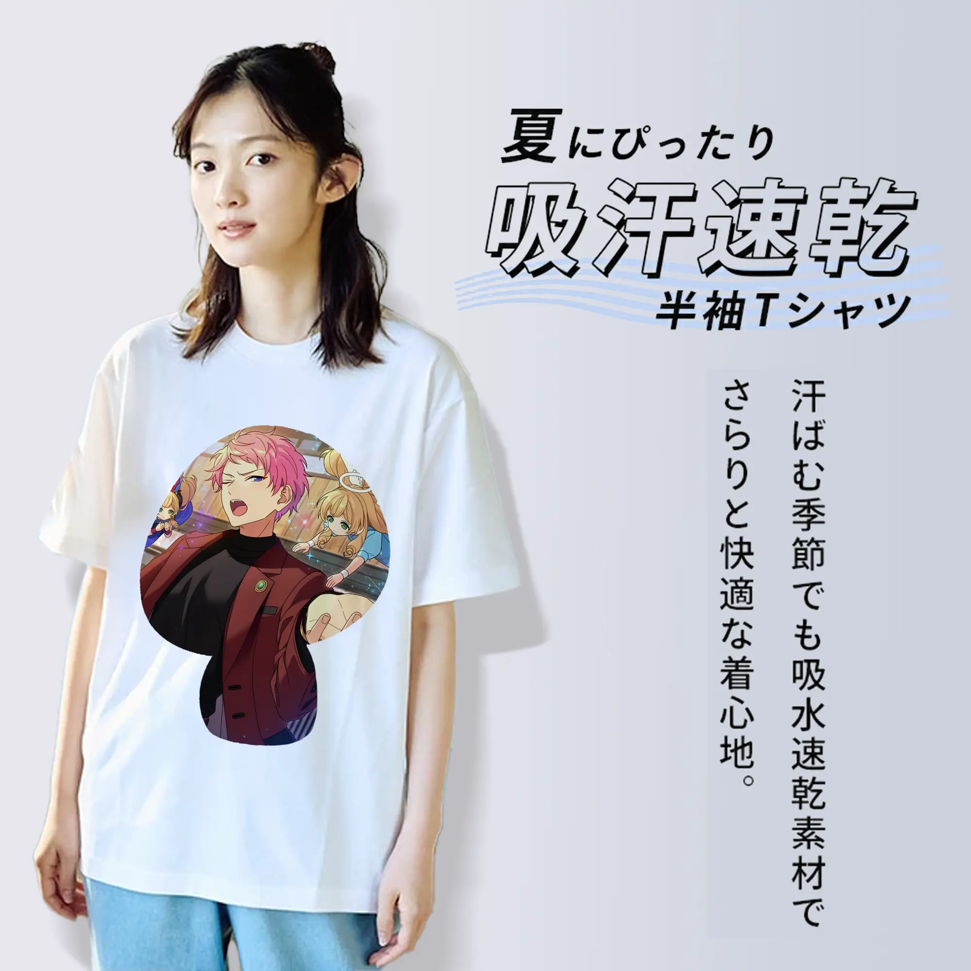 あんさん ぶる グッズ Valkyrie 斎宮宗