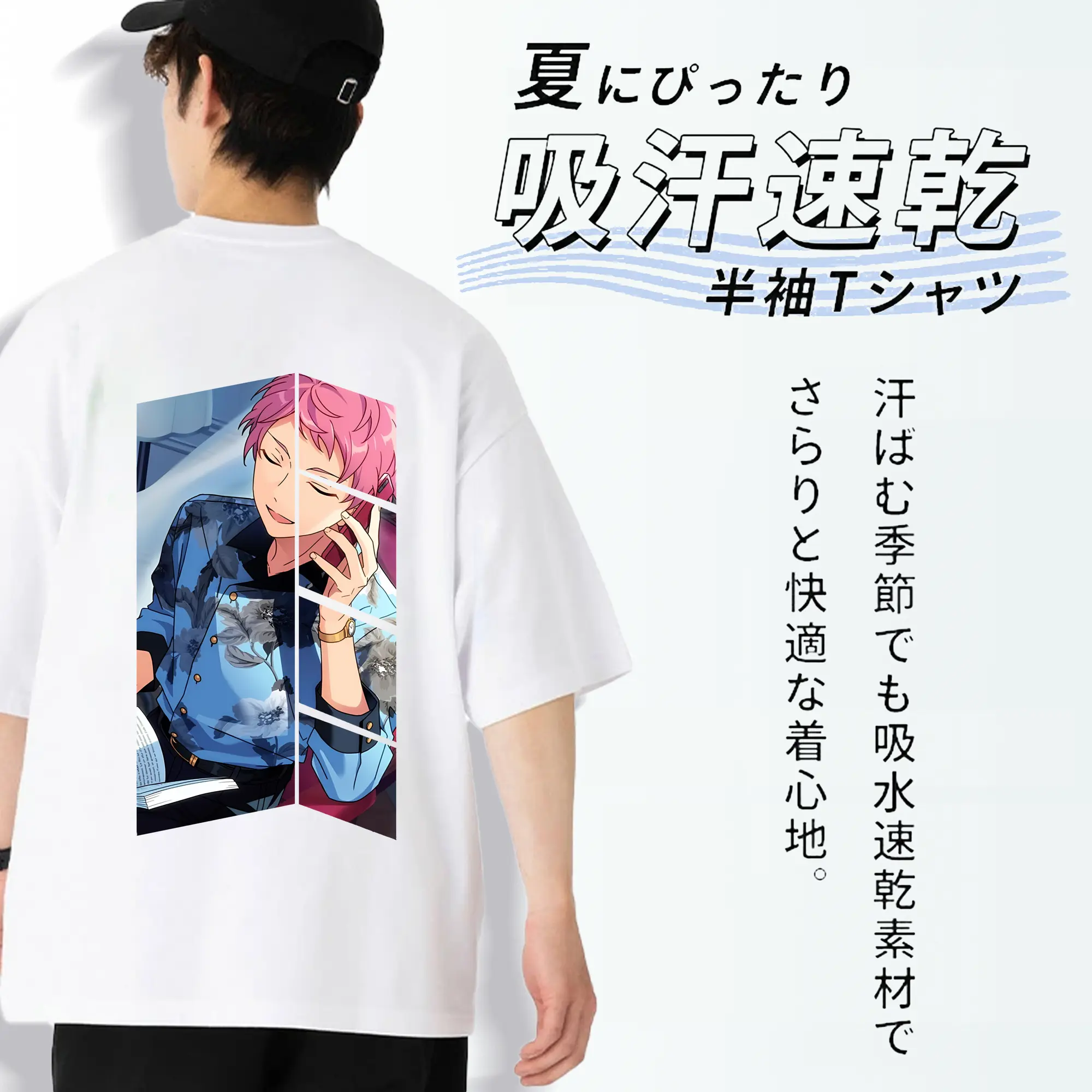 あんさん ぶる グッズ Valkyrie 斎宮宗