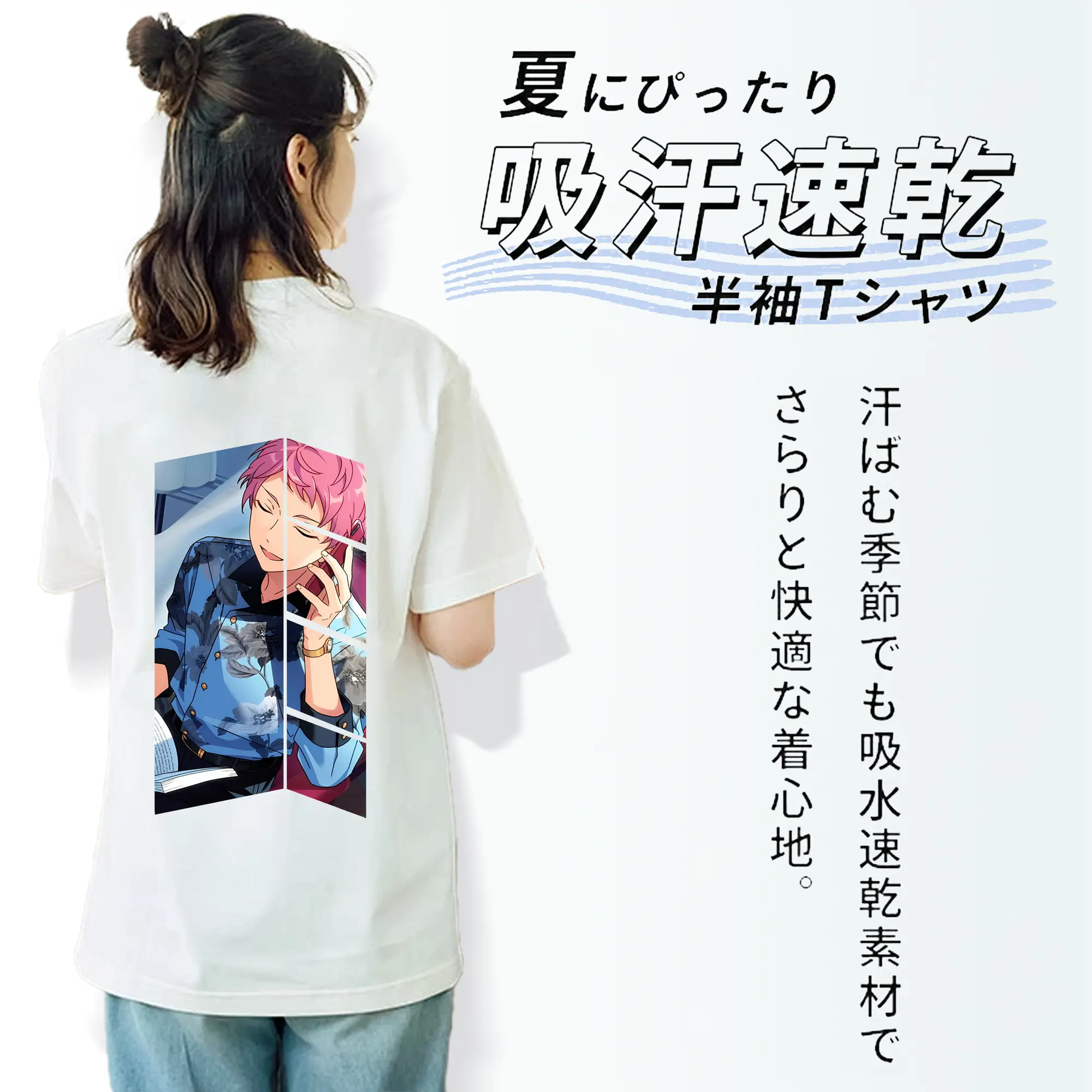 あんさん ぶる グッズ Valkyrie 斎宮宗