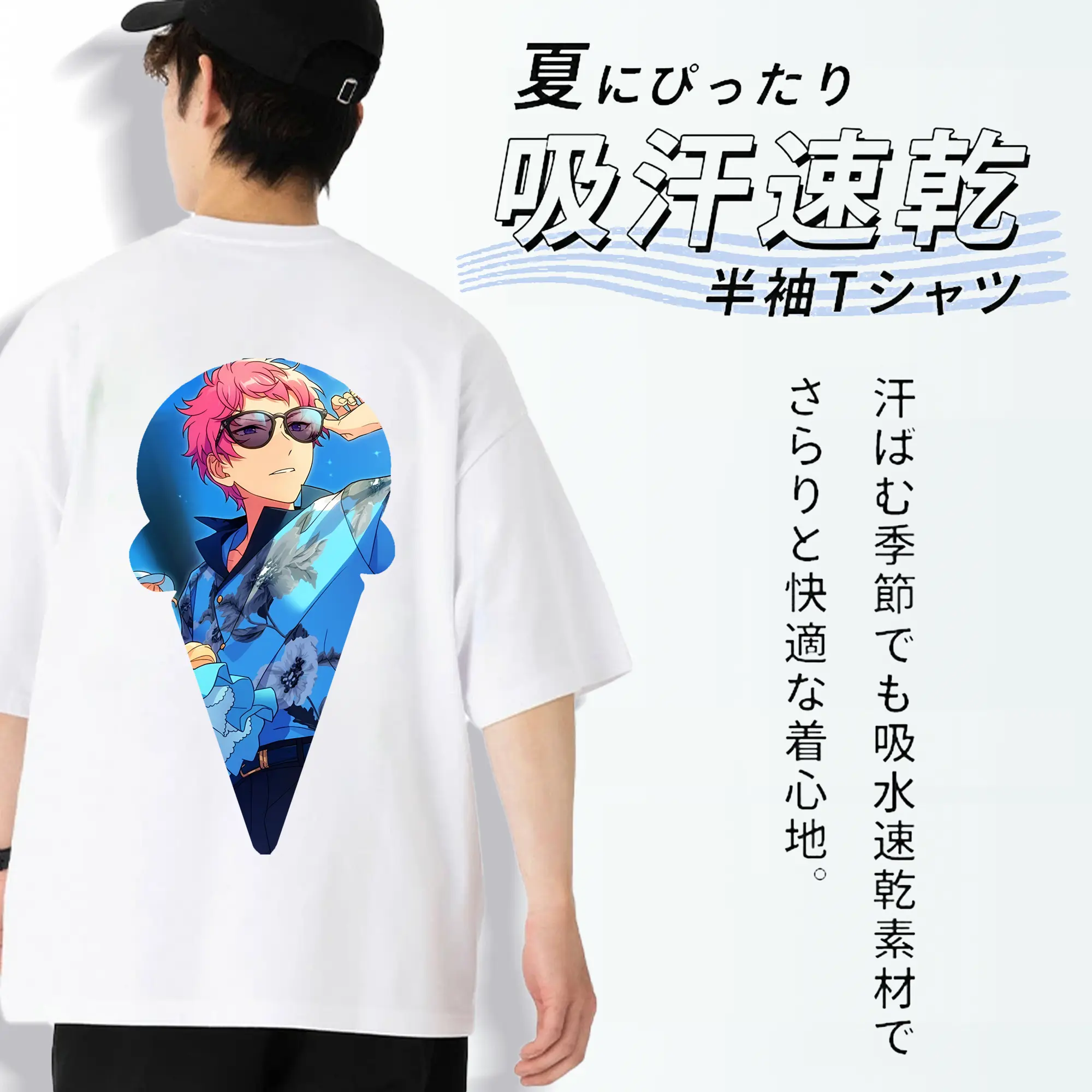 あんさん ぶる グッズ Valkyrie 斎宮宗