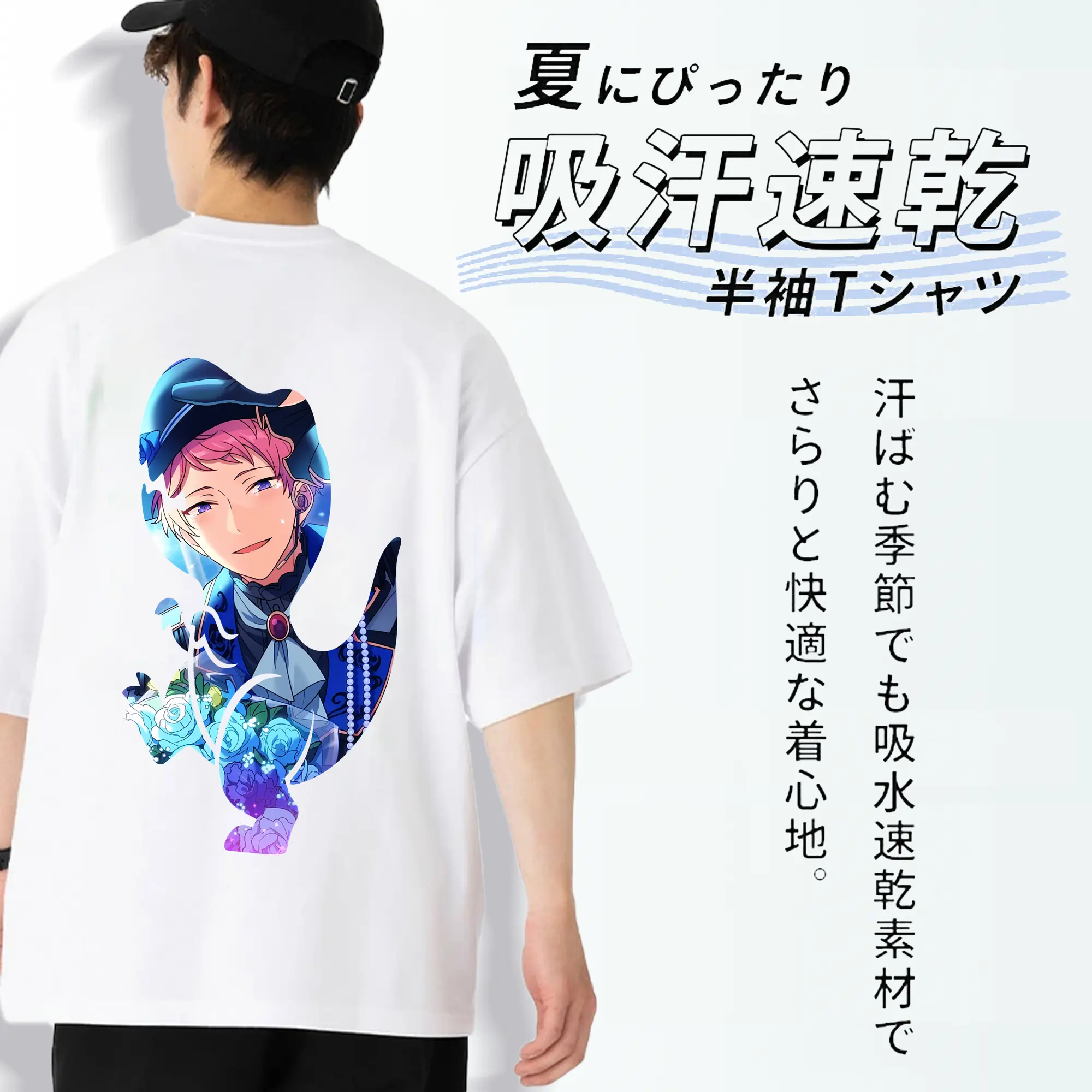 あんさん ぶる グッズ Valkyrie 斎宮宗