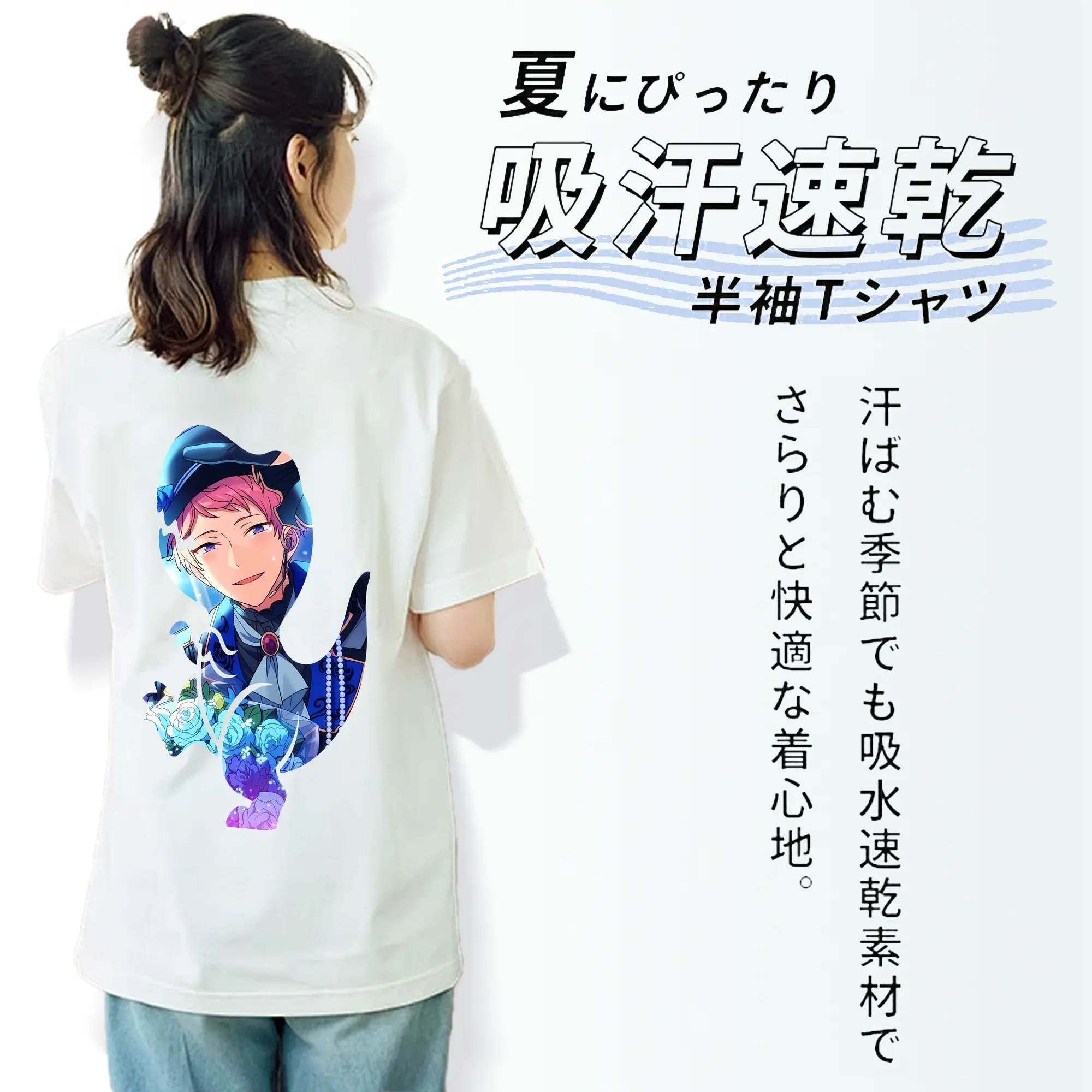 あんさん ぶる グッズ Valkyrie 斎宮宗