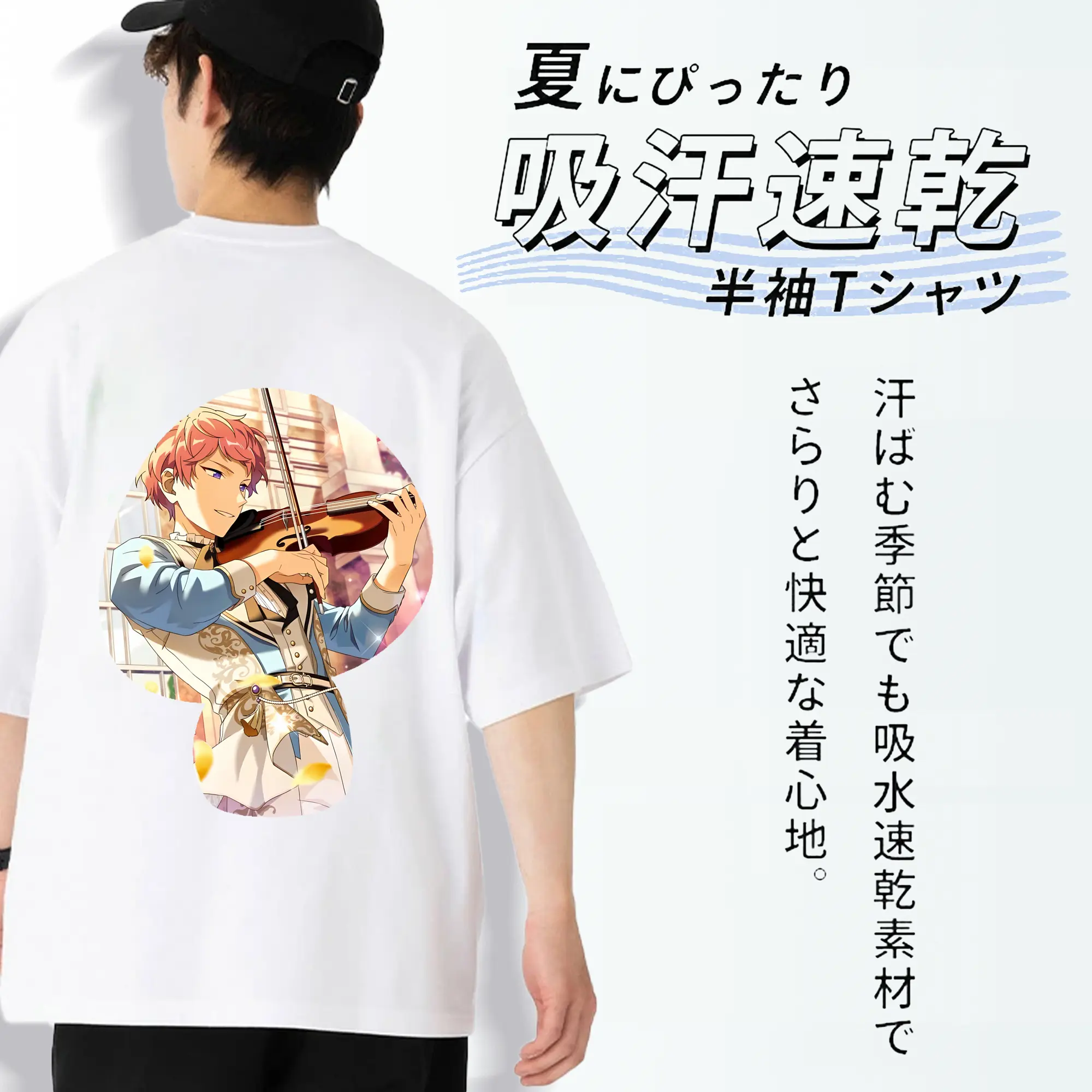 あんさん ぶる グッズ Valkyrie 斎宮宗