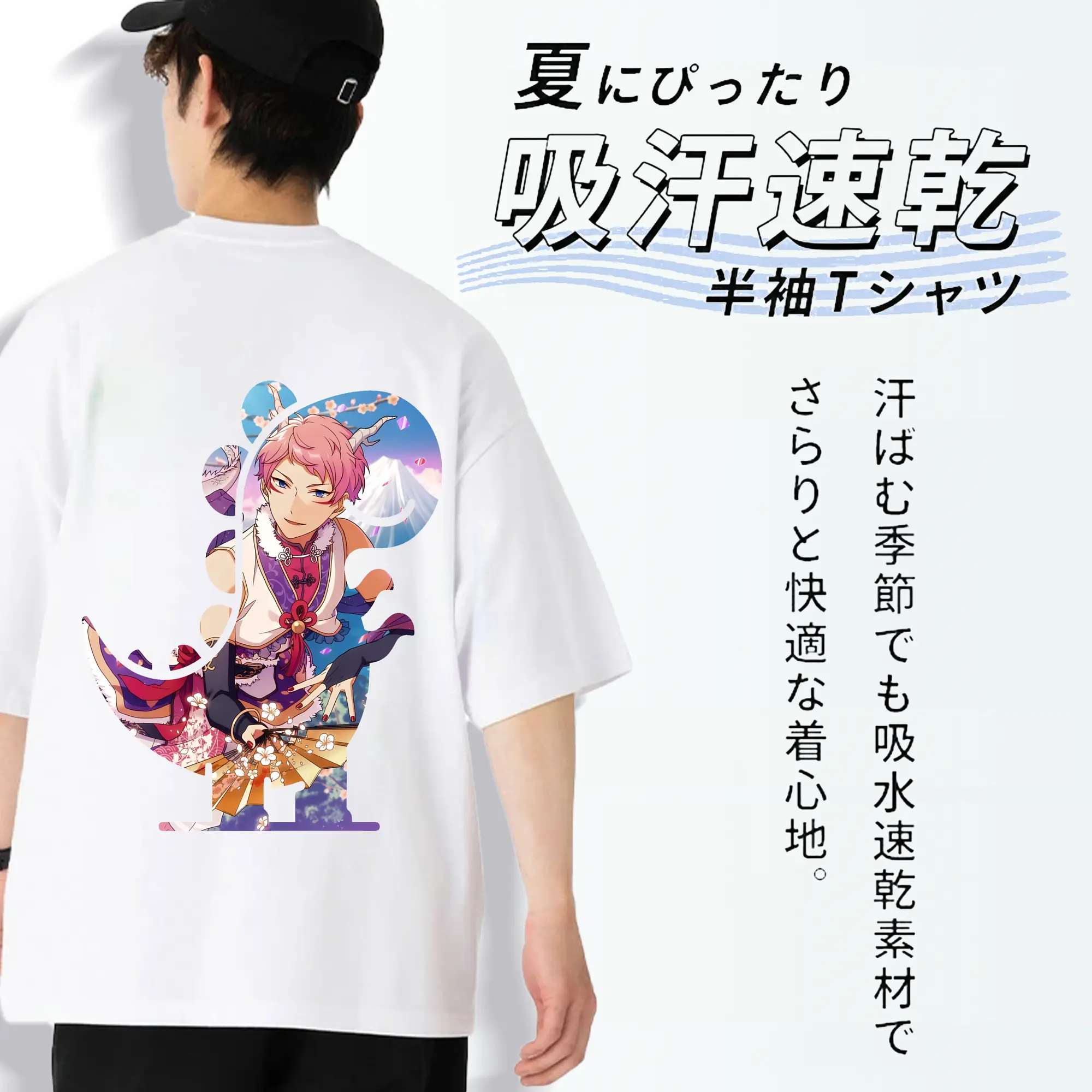 あんさん ぶる グッズ Valkyrie 斎宮宗