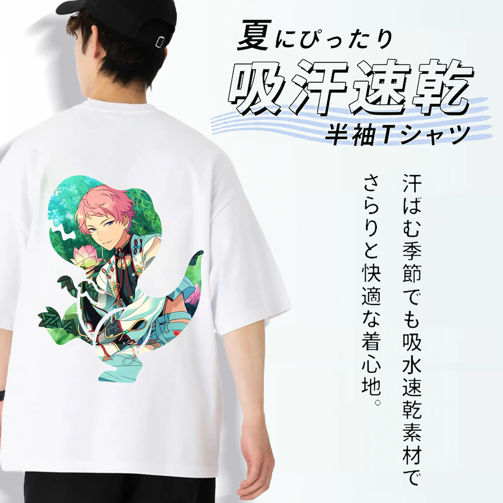 あんさん ぶる グッズ Valkyrie 斎宮宗