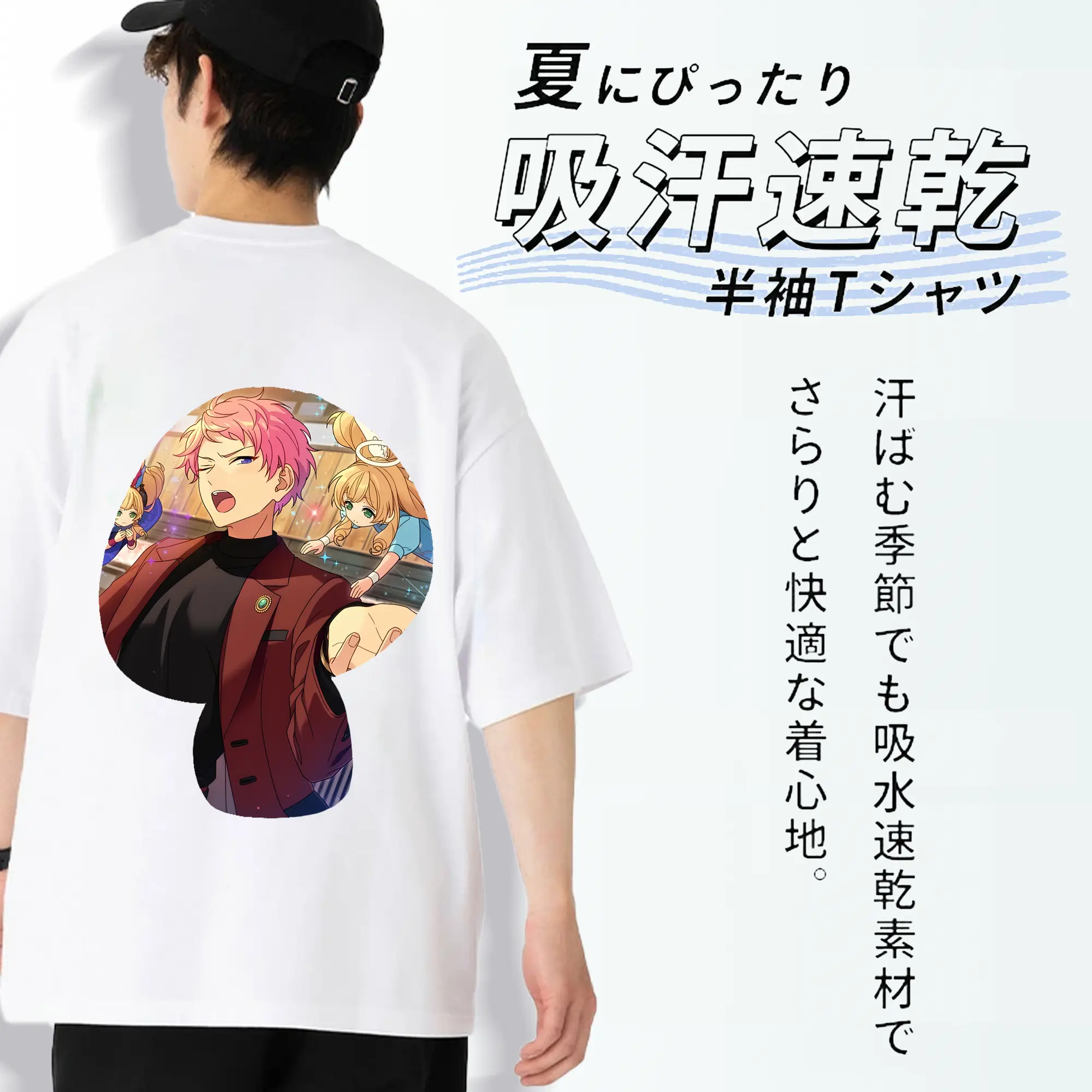 あんさん ぶる グッズ Valkyrie 斎宮宗