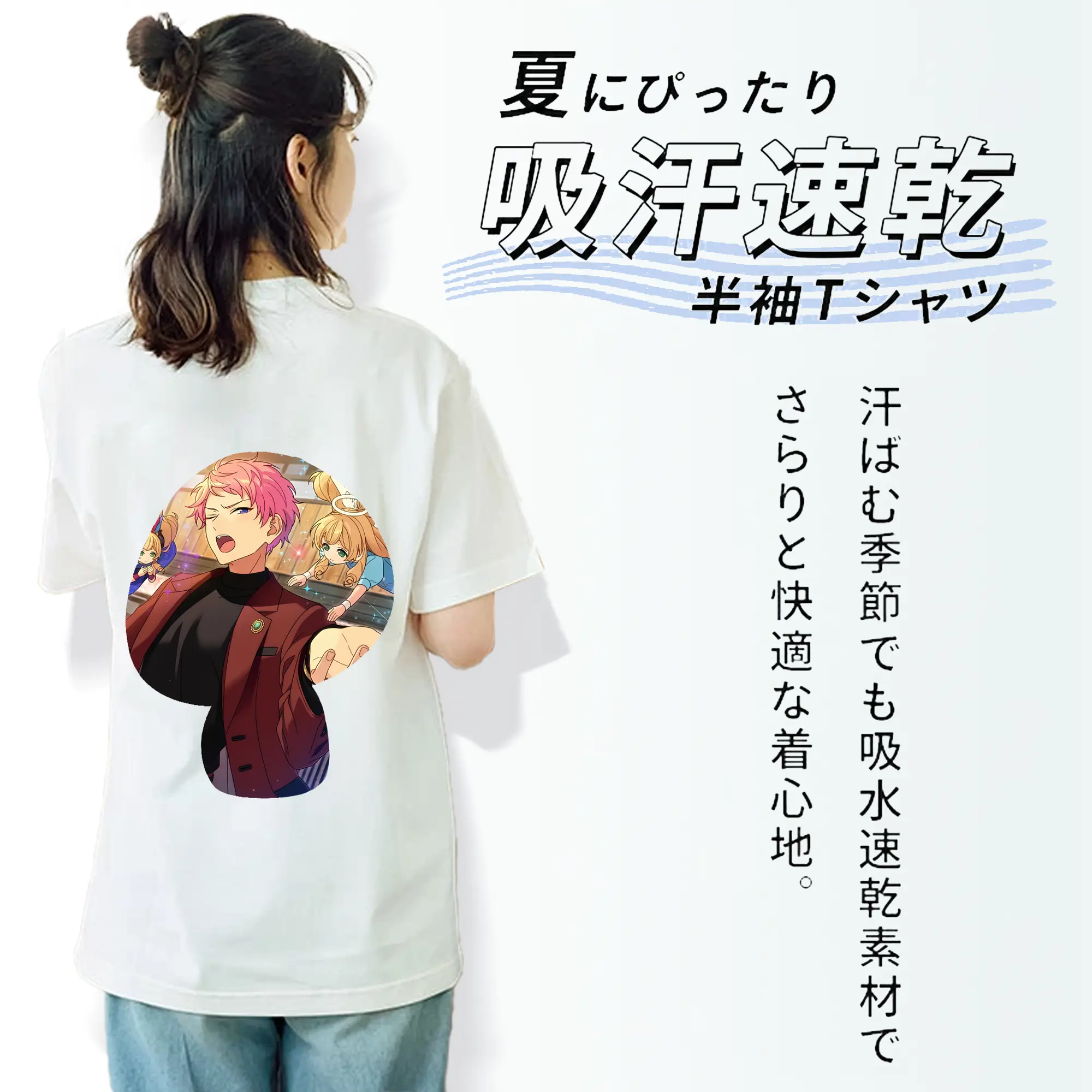 あんさん ぶる グッズ Valkyrie 斎宮宗