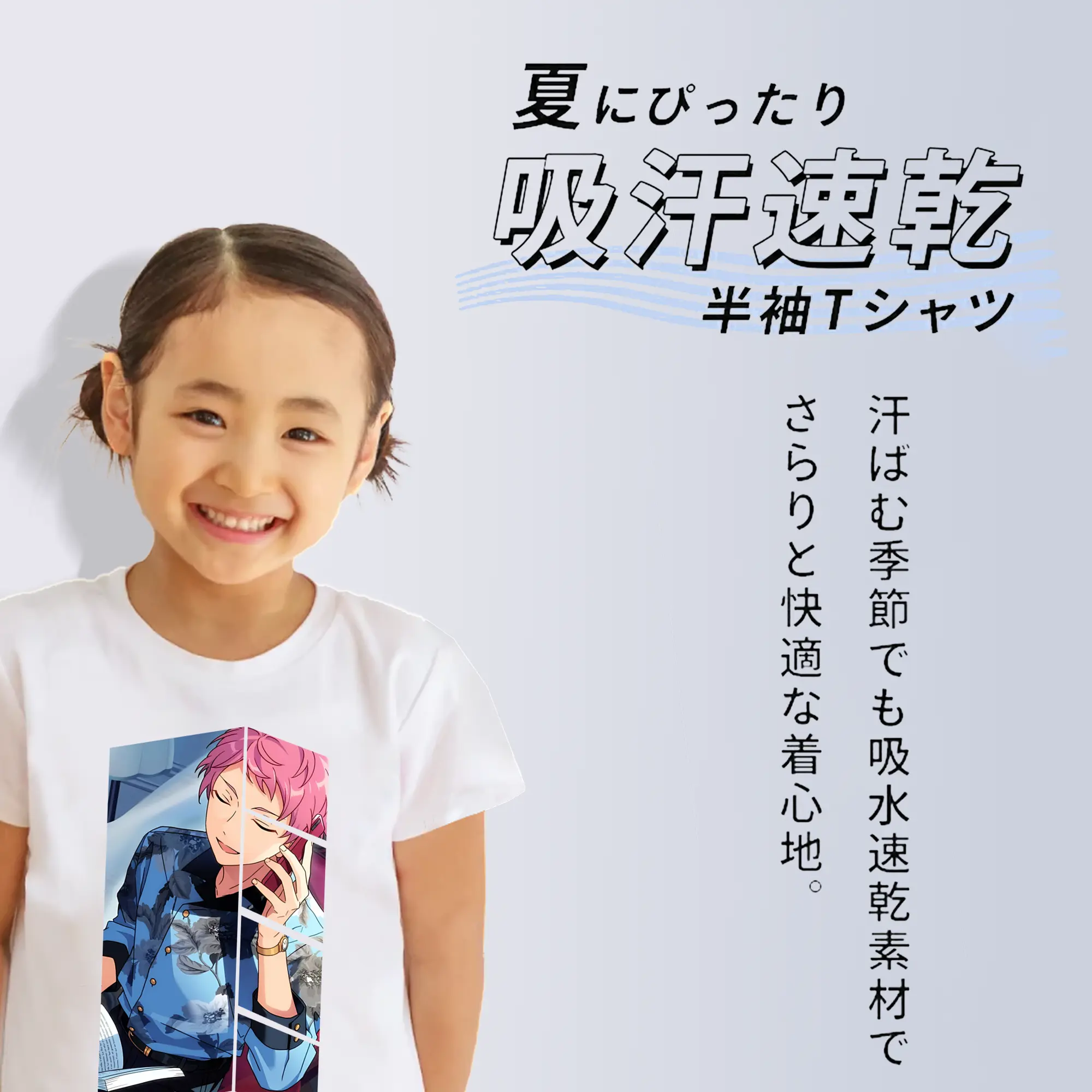 あんさん ぶる グッズ Valkyrie 斎宮宗