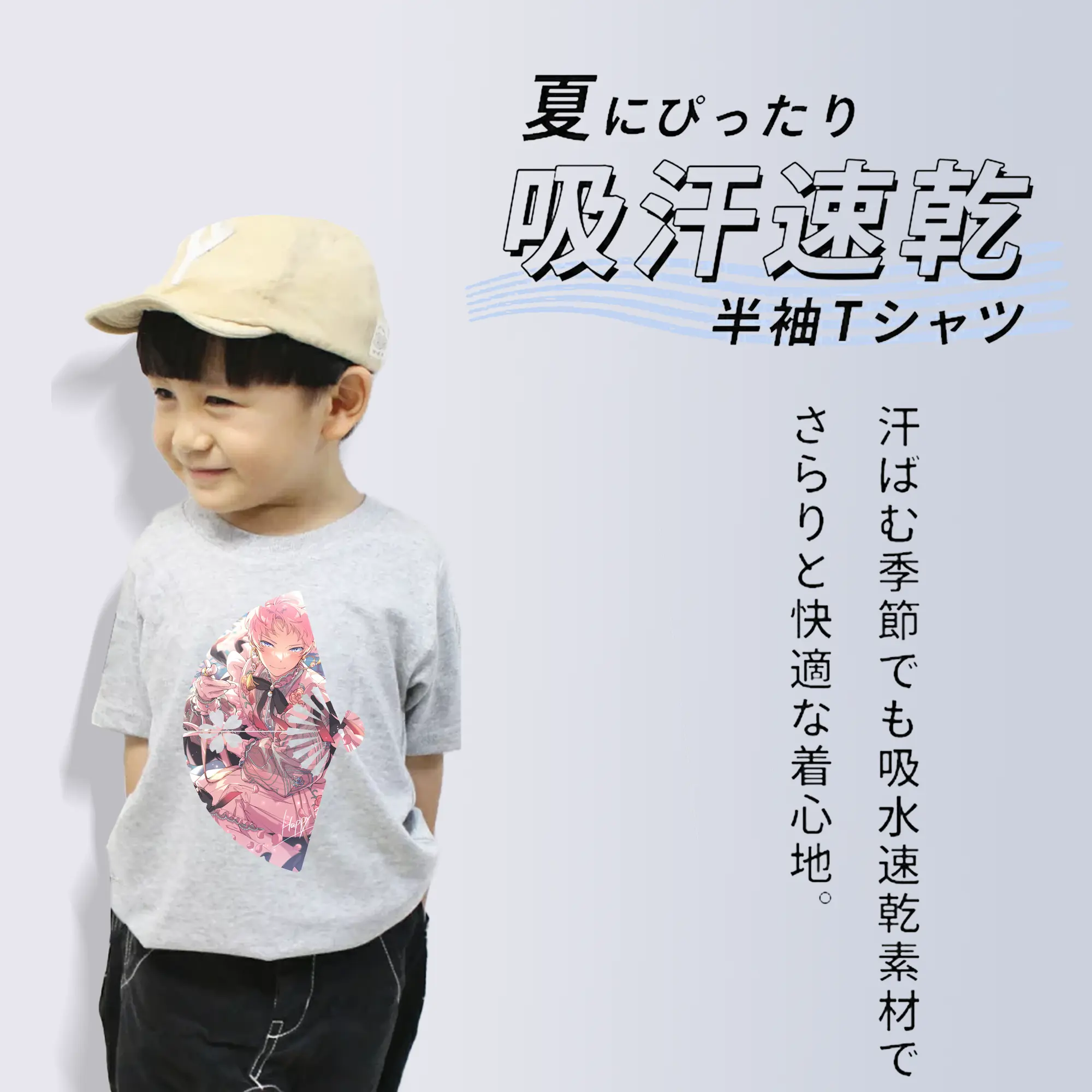 あんさん ぶる グッズ Valkyrie 斎宮宗