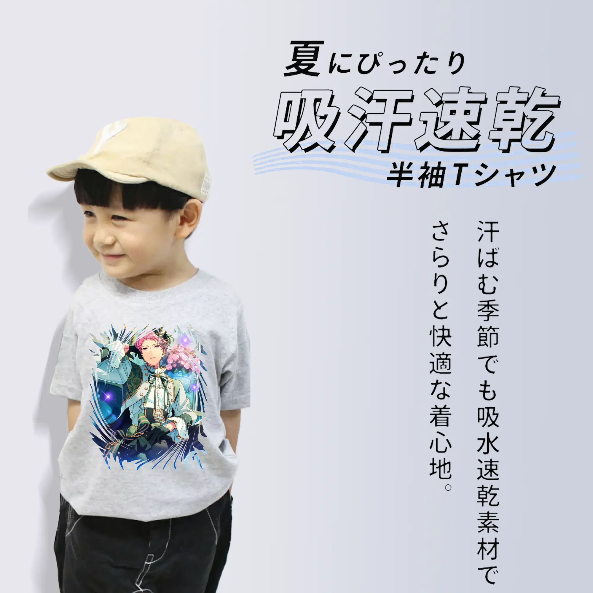 あんさん ぶる グッズ Valkyrie 斎宮宗