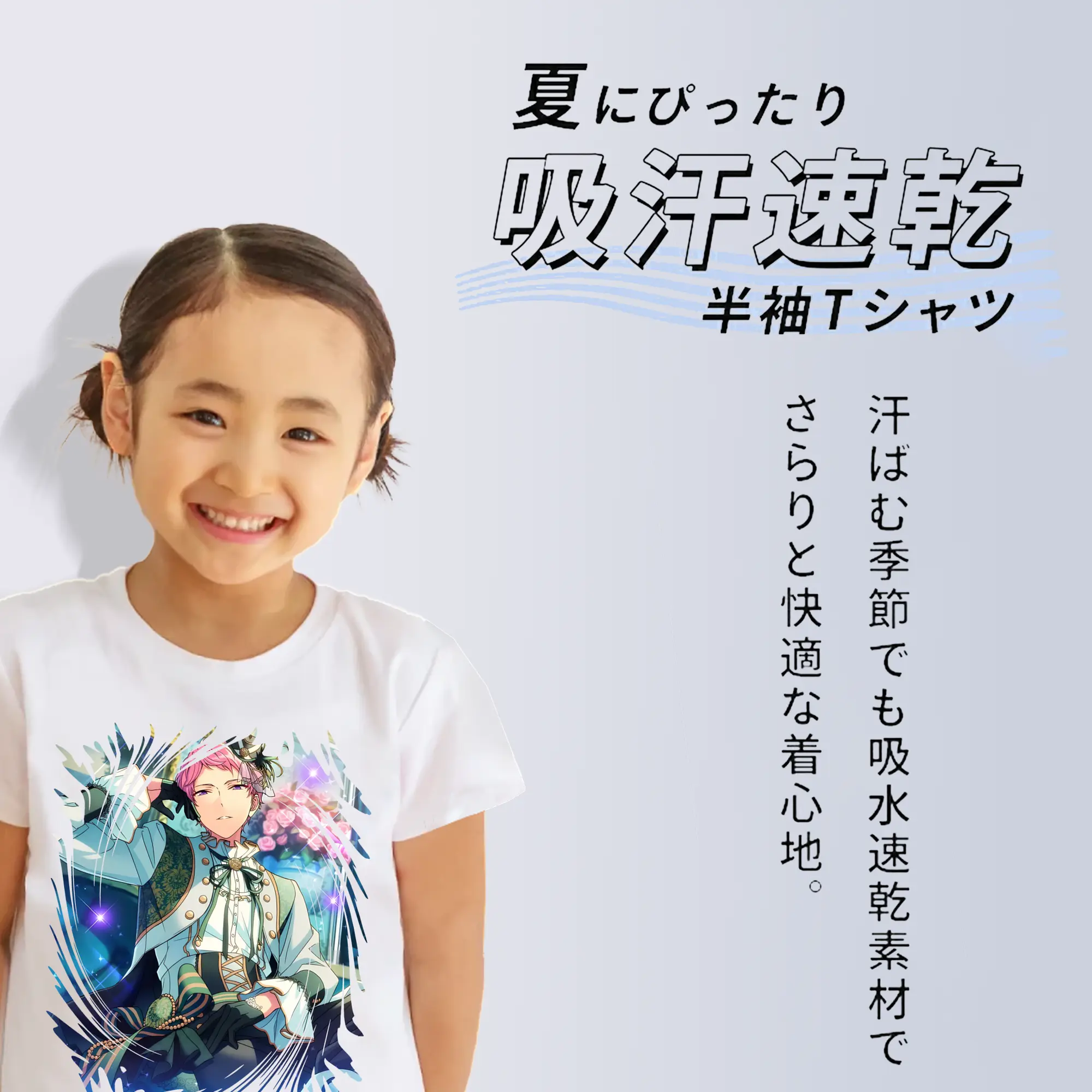 あんさん ぶる グッズ Valkyrie 斎宮宗