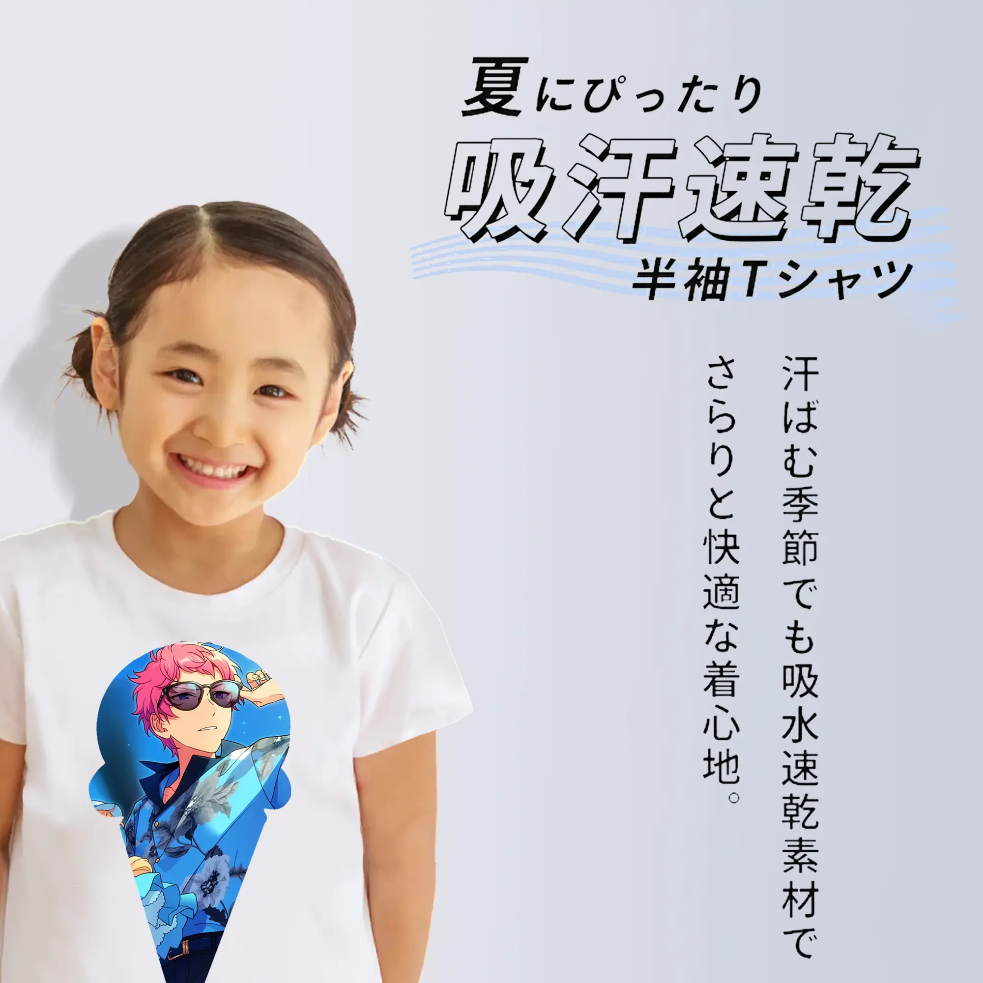 あんさん ぶる グッズ Valkyrie 斎宮宗