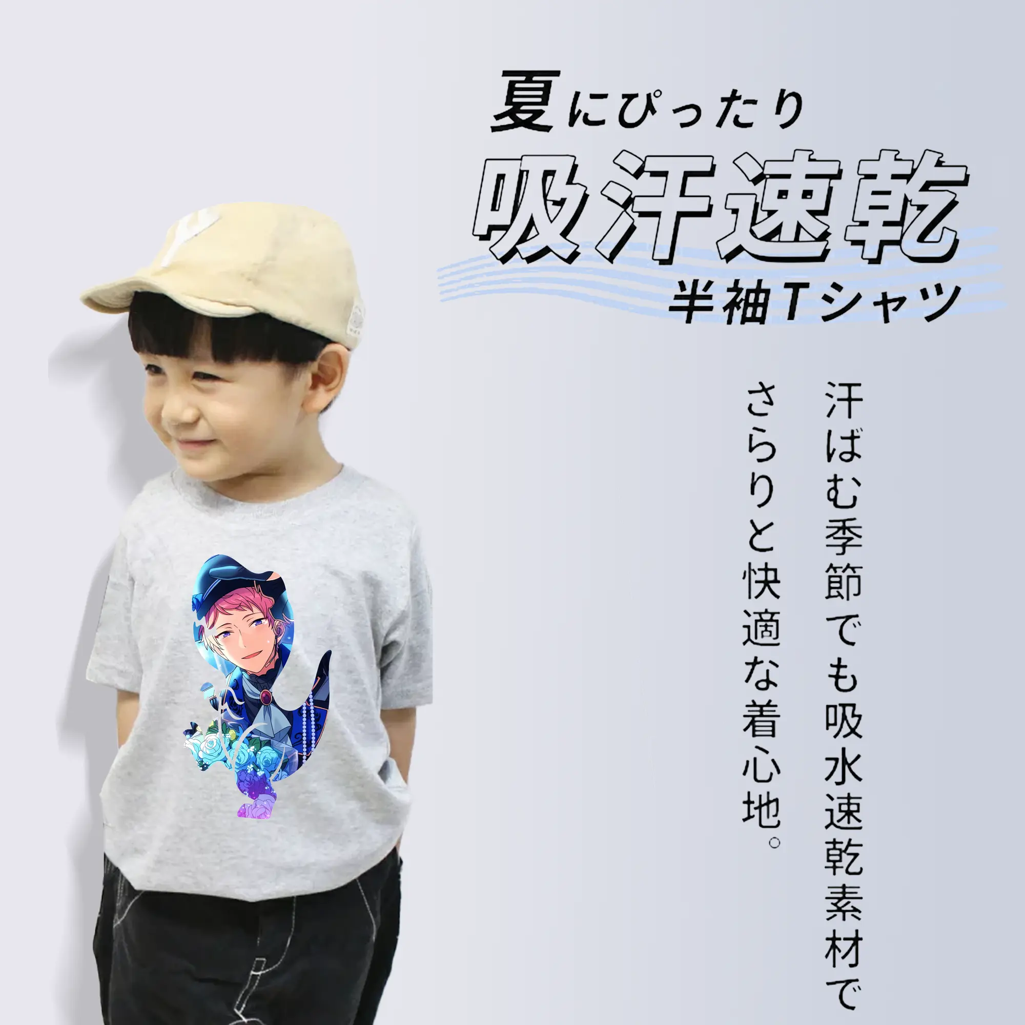 あんさん ぶる グッズ Valkyrie 斎宮宗