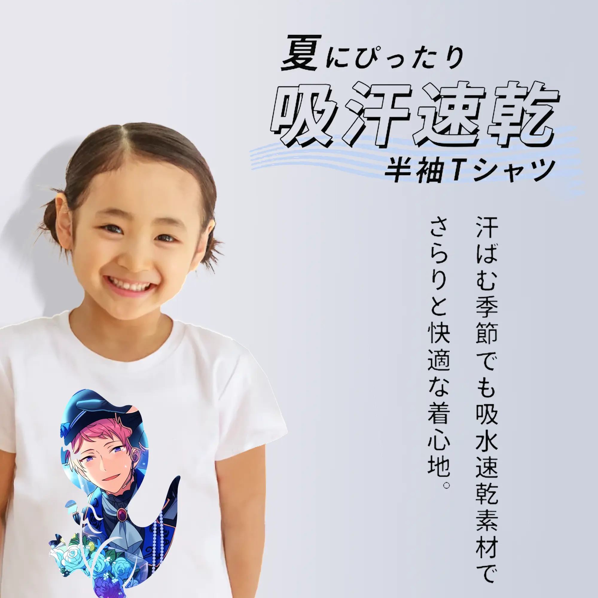 あんさん ぶる グッズ Valkyrie 斎宮宗