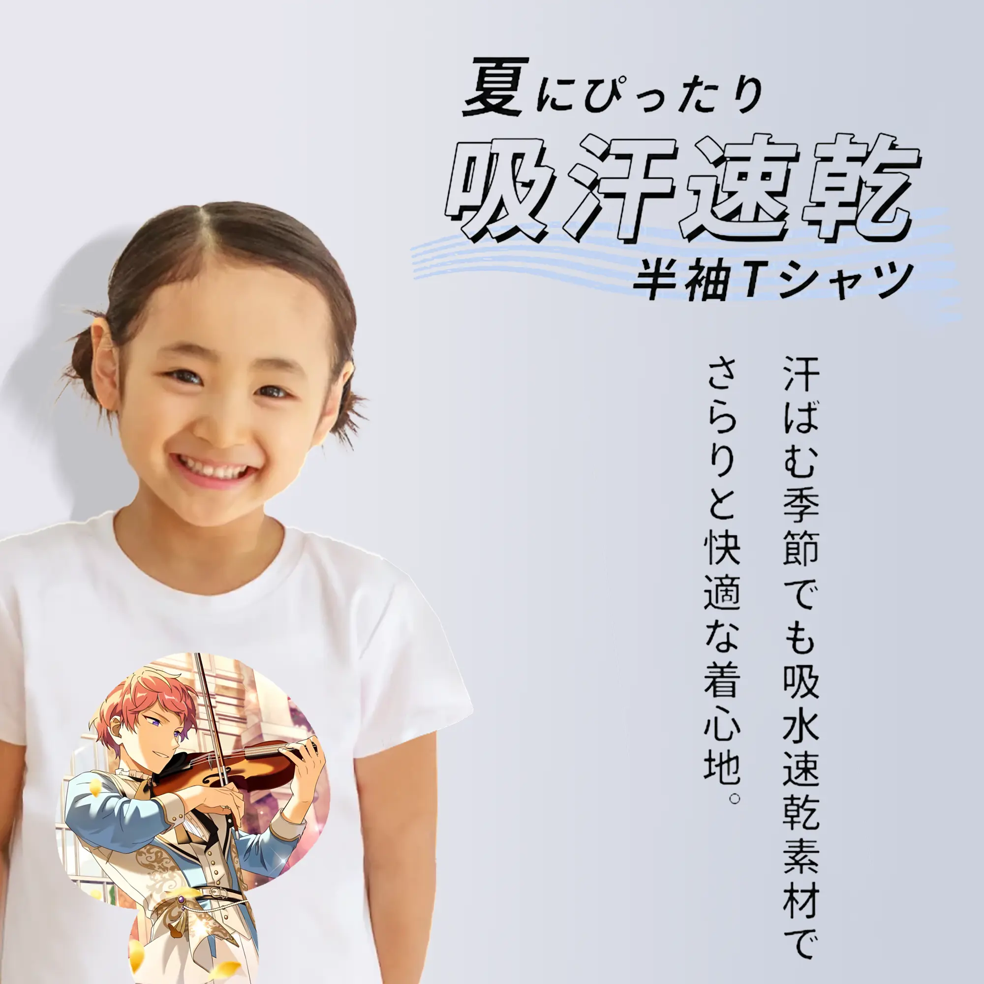 あんさん ぶる グッズ Valkyrie 斎宮宗