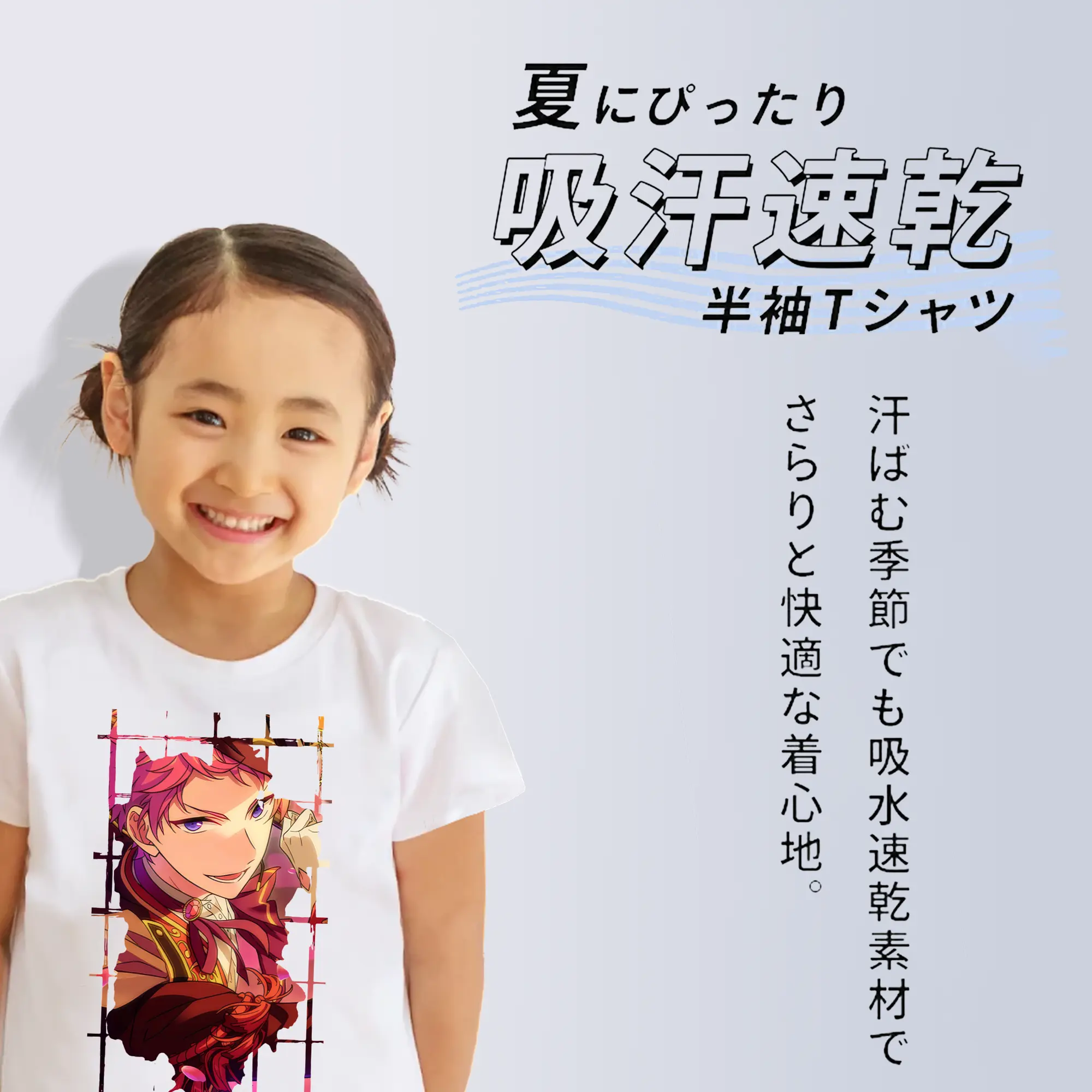 あんさん ぶる グッズ Valkyrie 斎宮宗