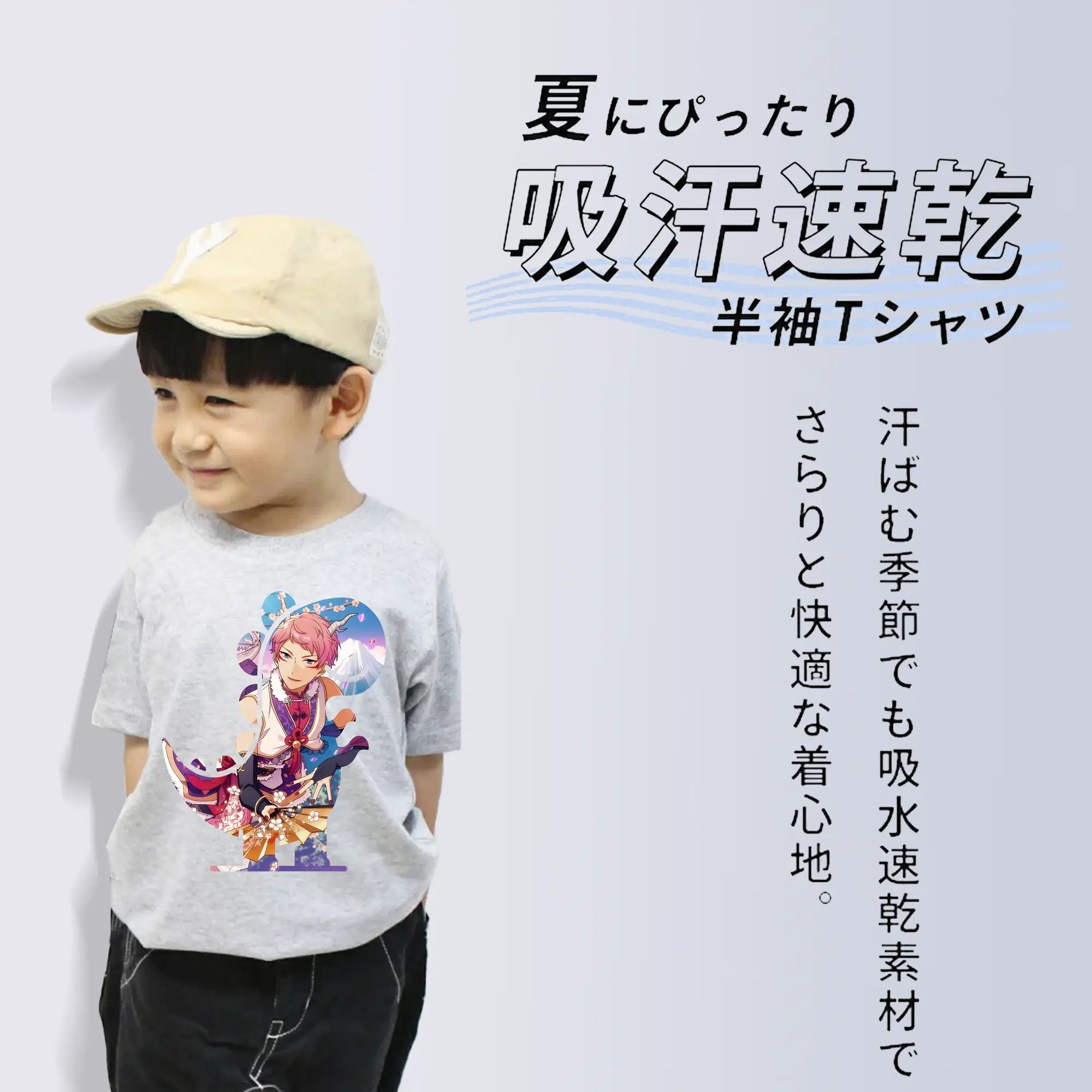 あんさん ぶる グッズ Valkyrie 斎宮宗