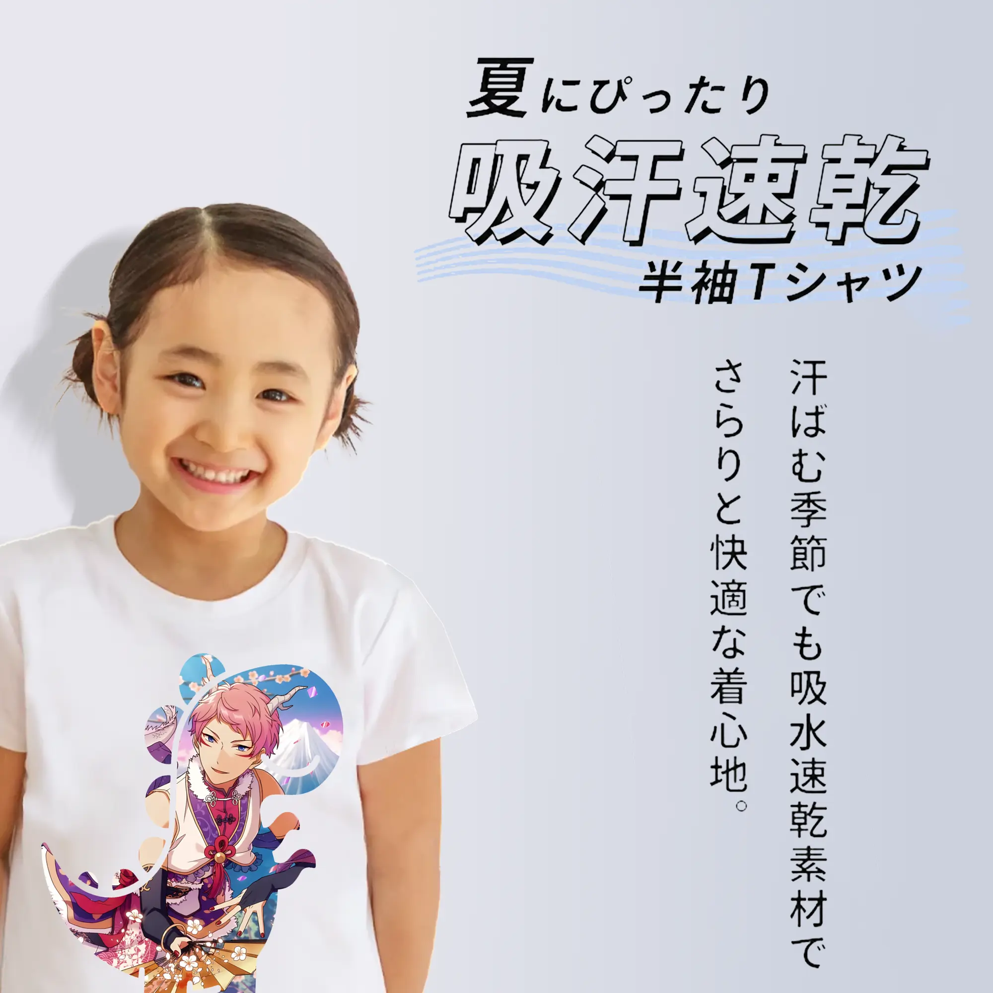 あんさん ぶる グッズ Valkyrie 斎宮宗