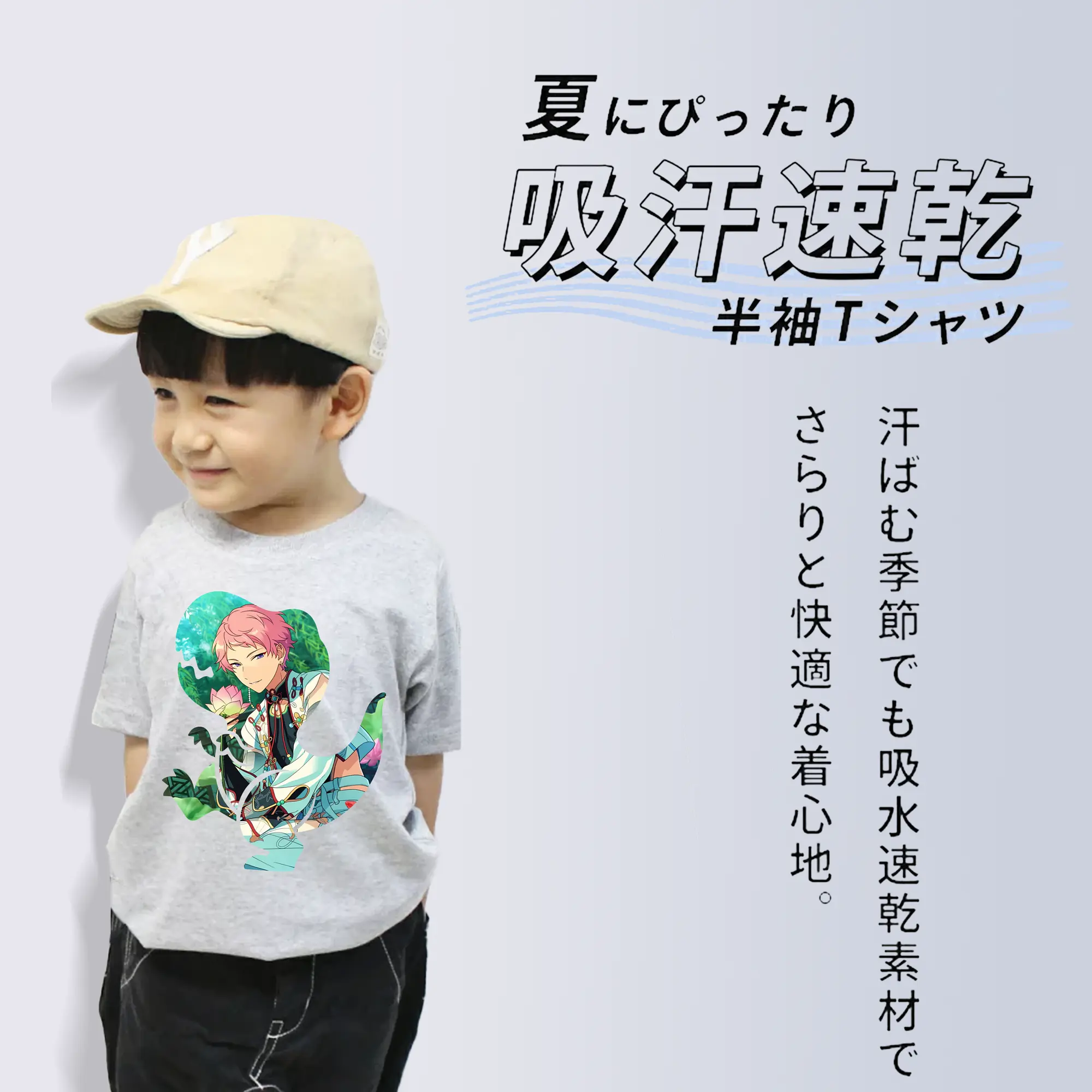 あんさん ぶる グッズ Valkyrie 斎宮宗