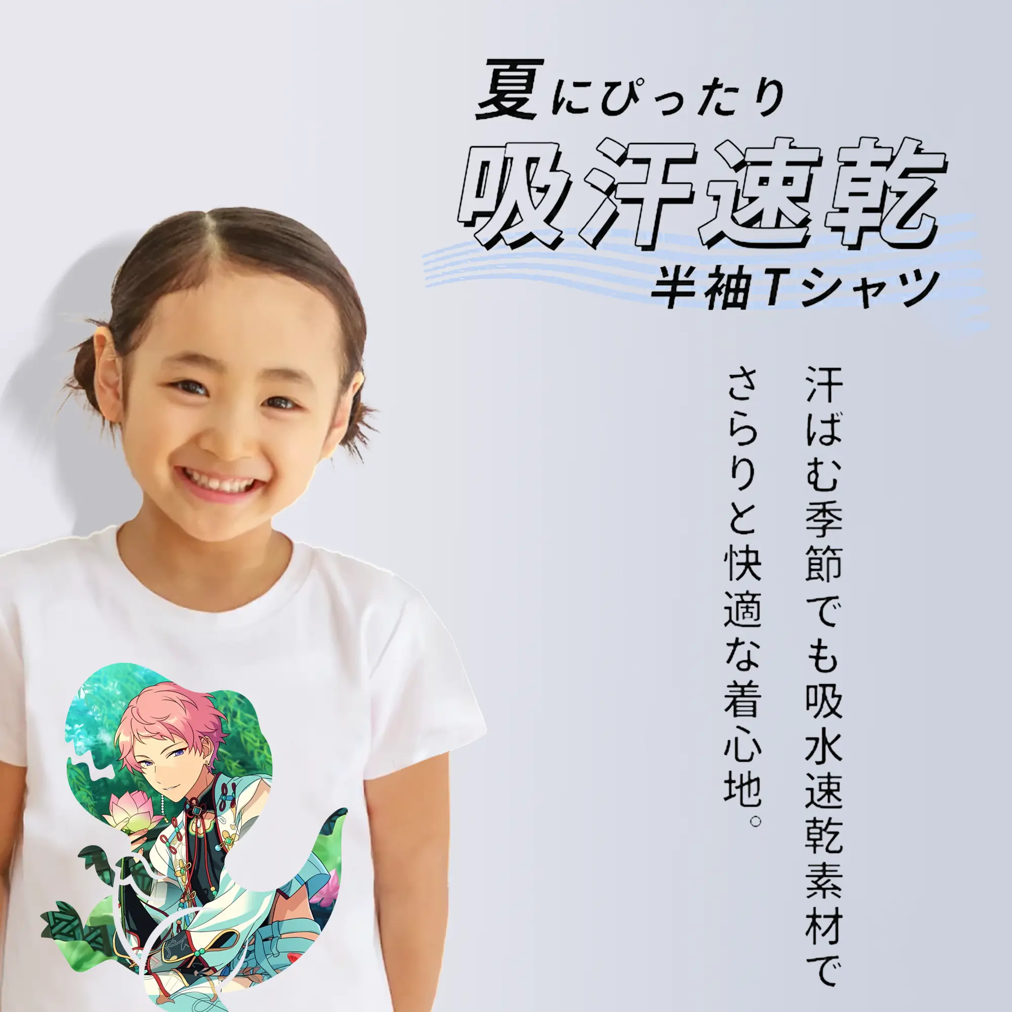 あんさん ぶる グッズ Valkyrie 斎宮宗