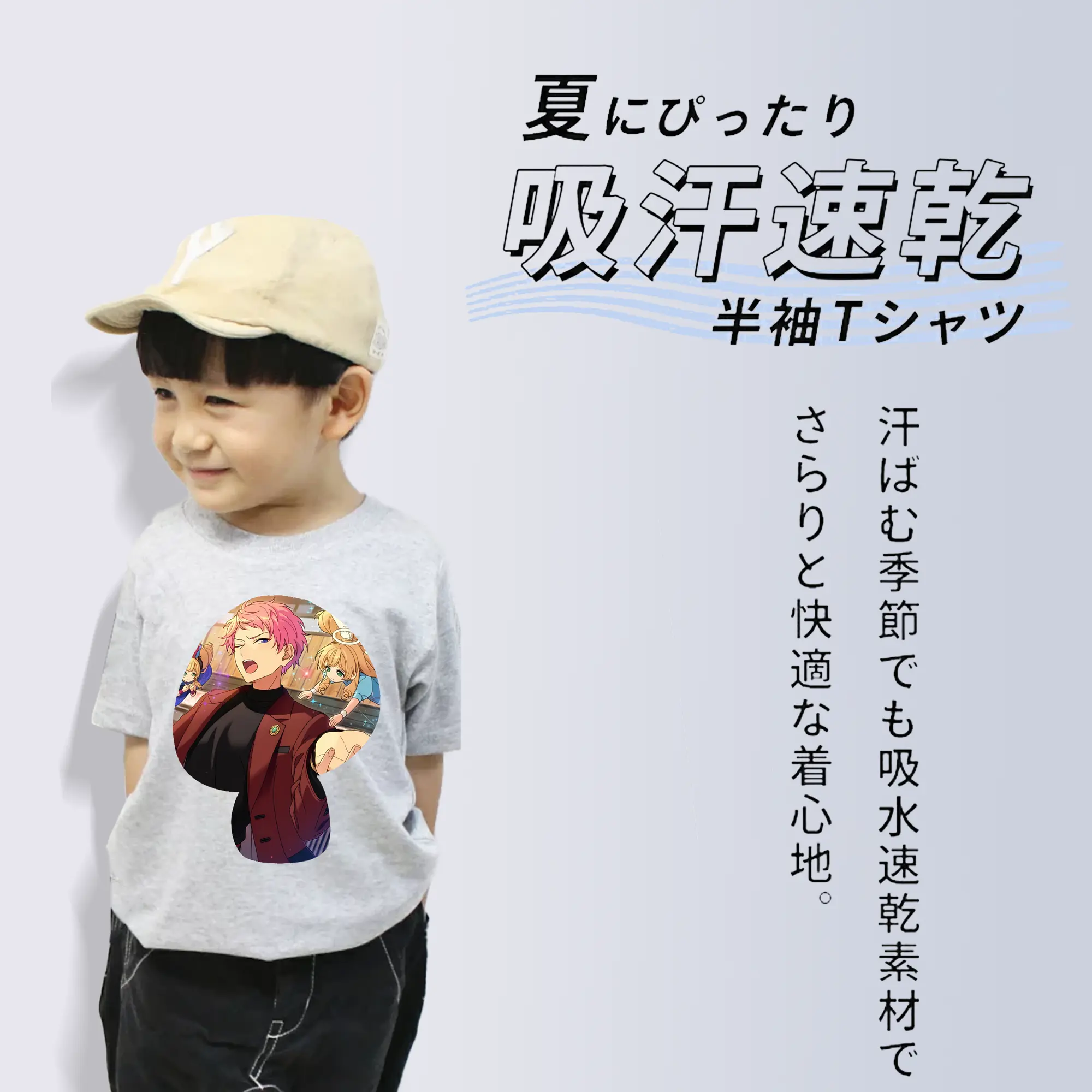 あんさん ぶる グッズ Valkyrie 斎宮宗