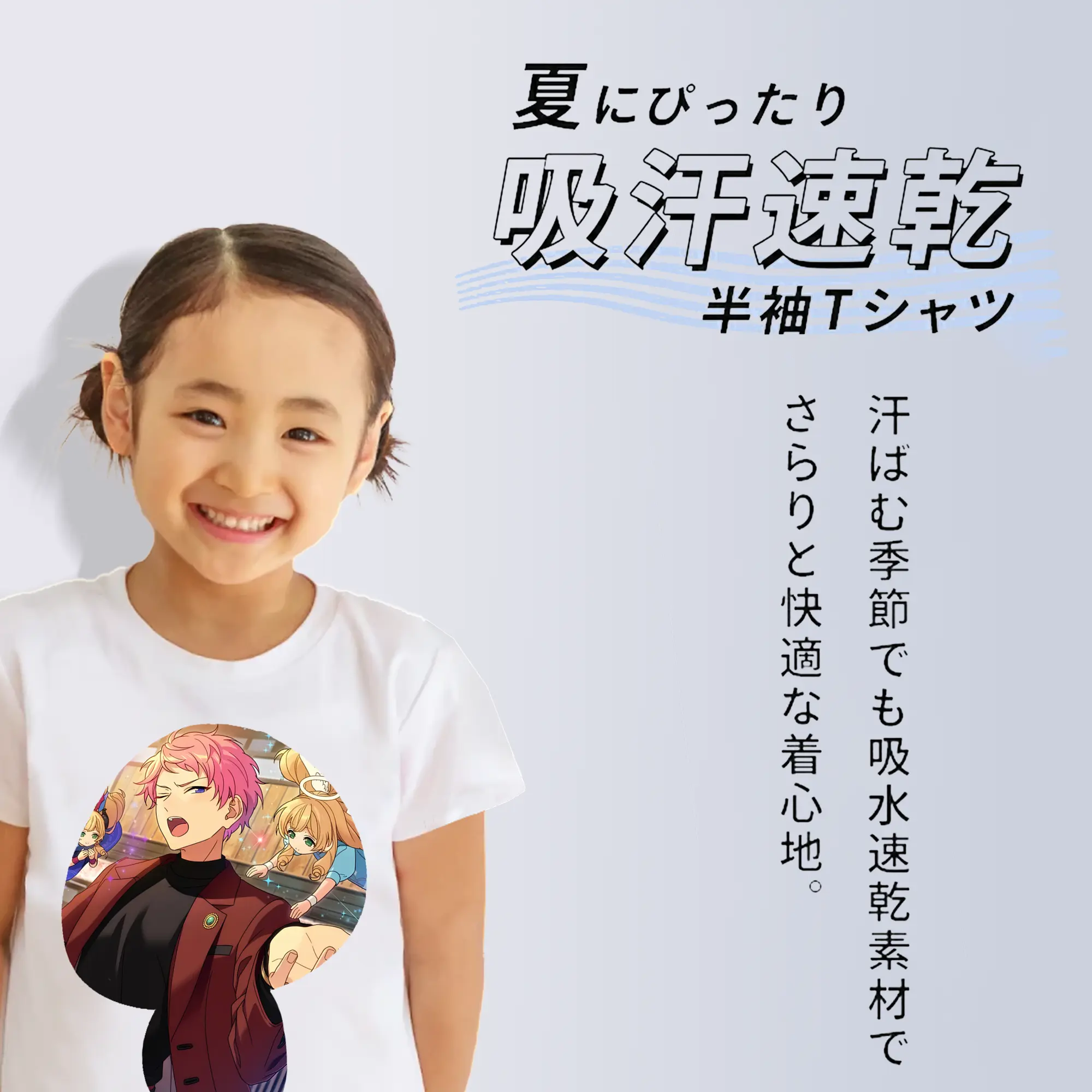 あんさん ぶる グッズ Valkyrie 斎宮宗