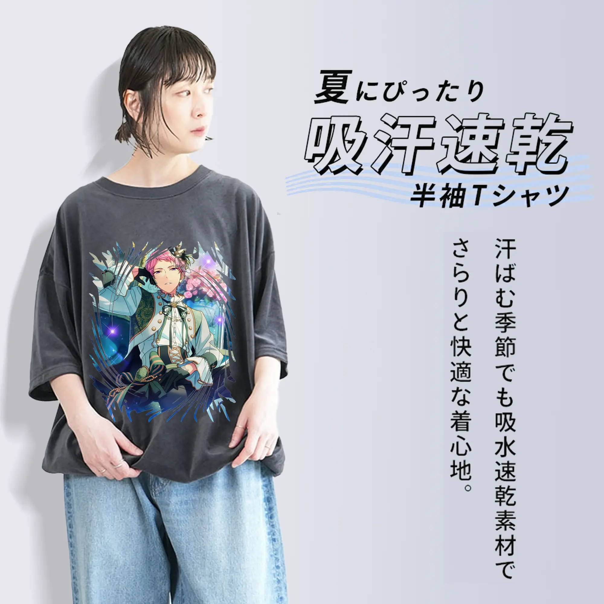 あんさん ぶる グッズ Valkyrie 斎宮宗