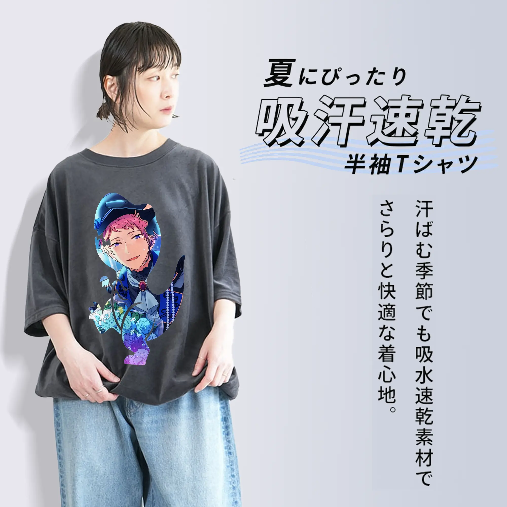 あんさん ぶる グッズ Valkyrie 斎宮宗