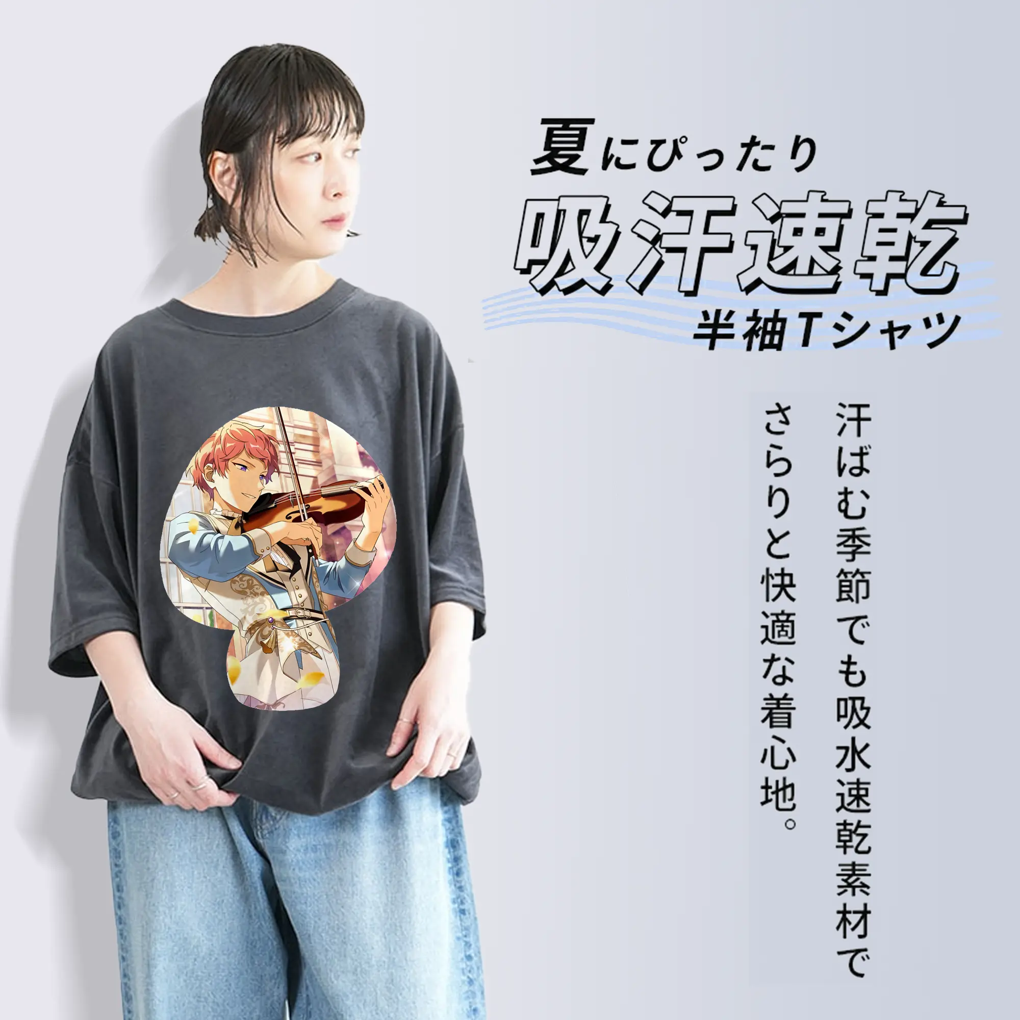 あんさん ぶる グッズ Valkyrie 斎宮宗