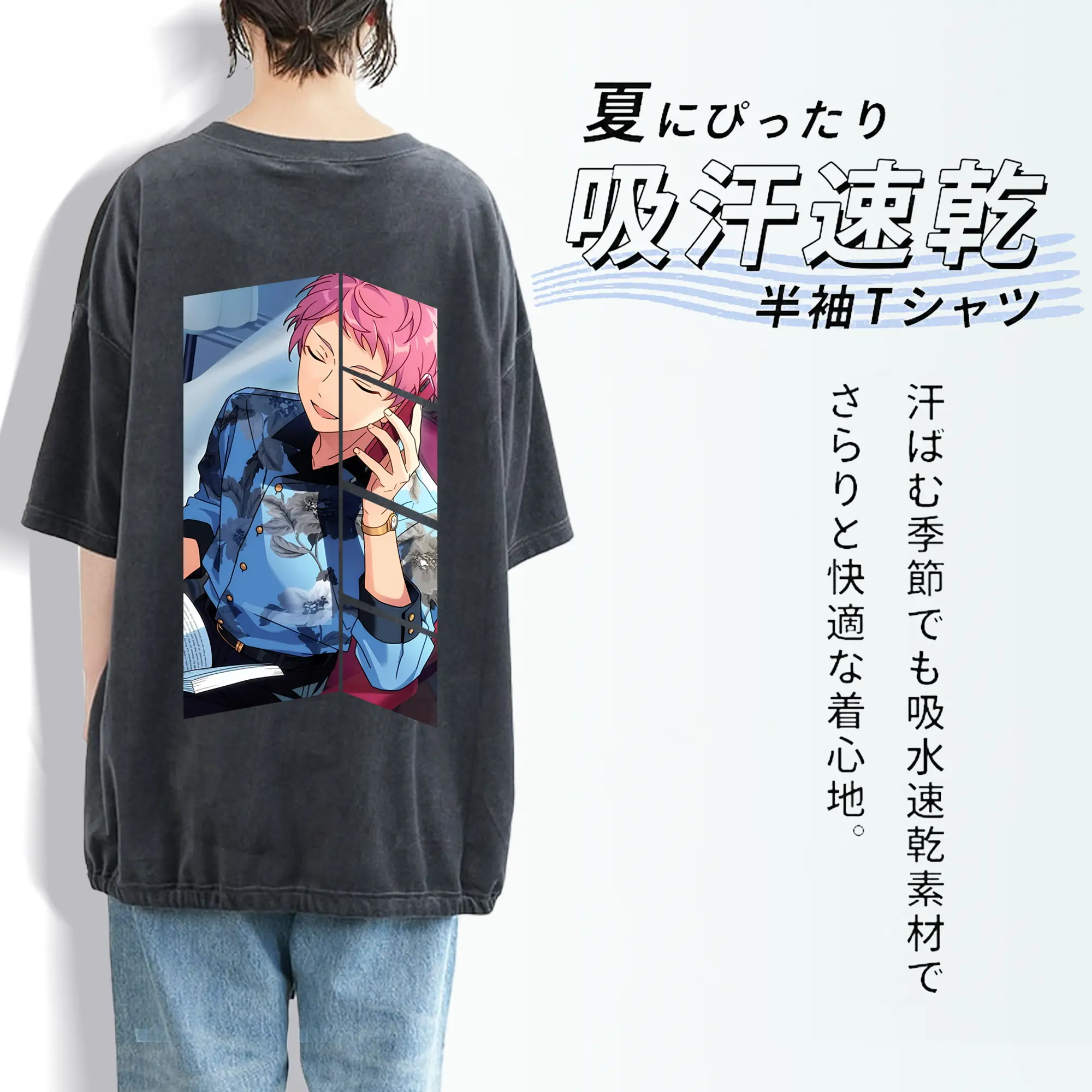 あんさん ぶる グッズ Valkyrie 斎宮宗