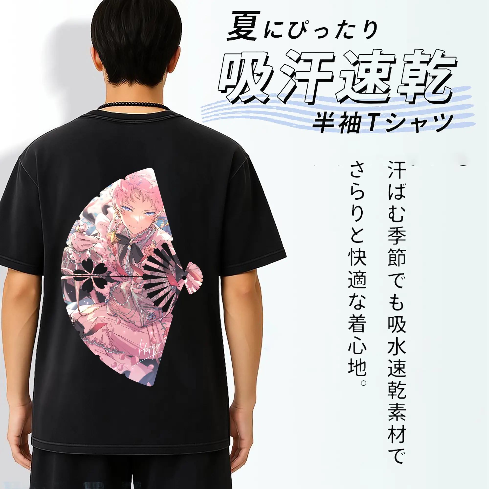 あんさん ぶる グッズ Valkyrie 斎宮宗