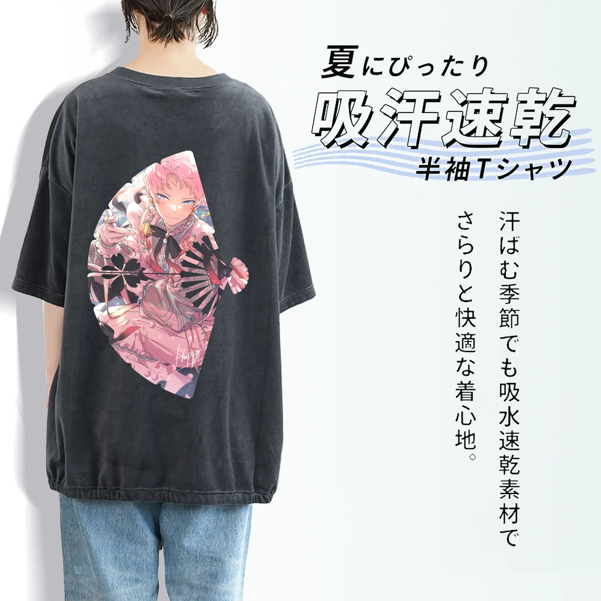 あんさん ぶる グッズ Valkyrie 斎宮宗