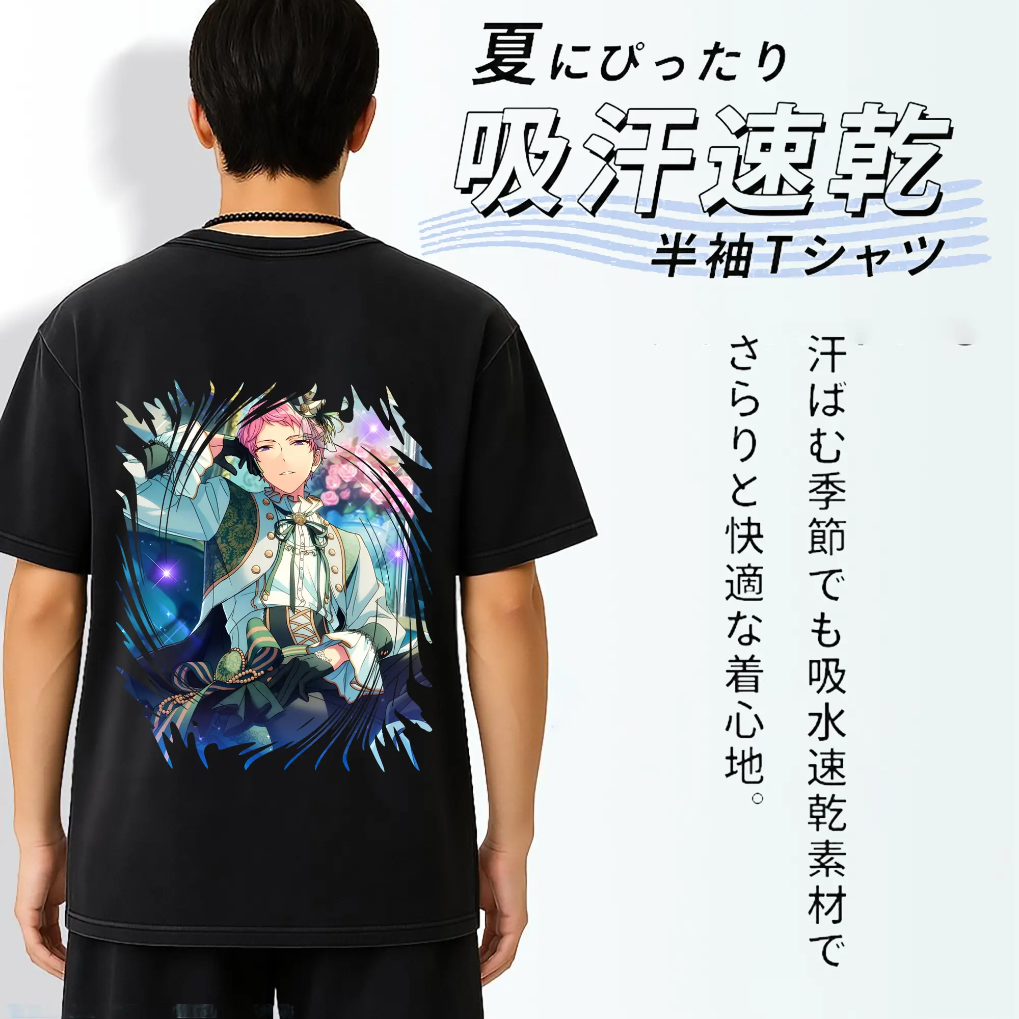 あんさん ぶる グッズ Valkyrie 斎宮宗