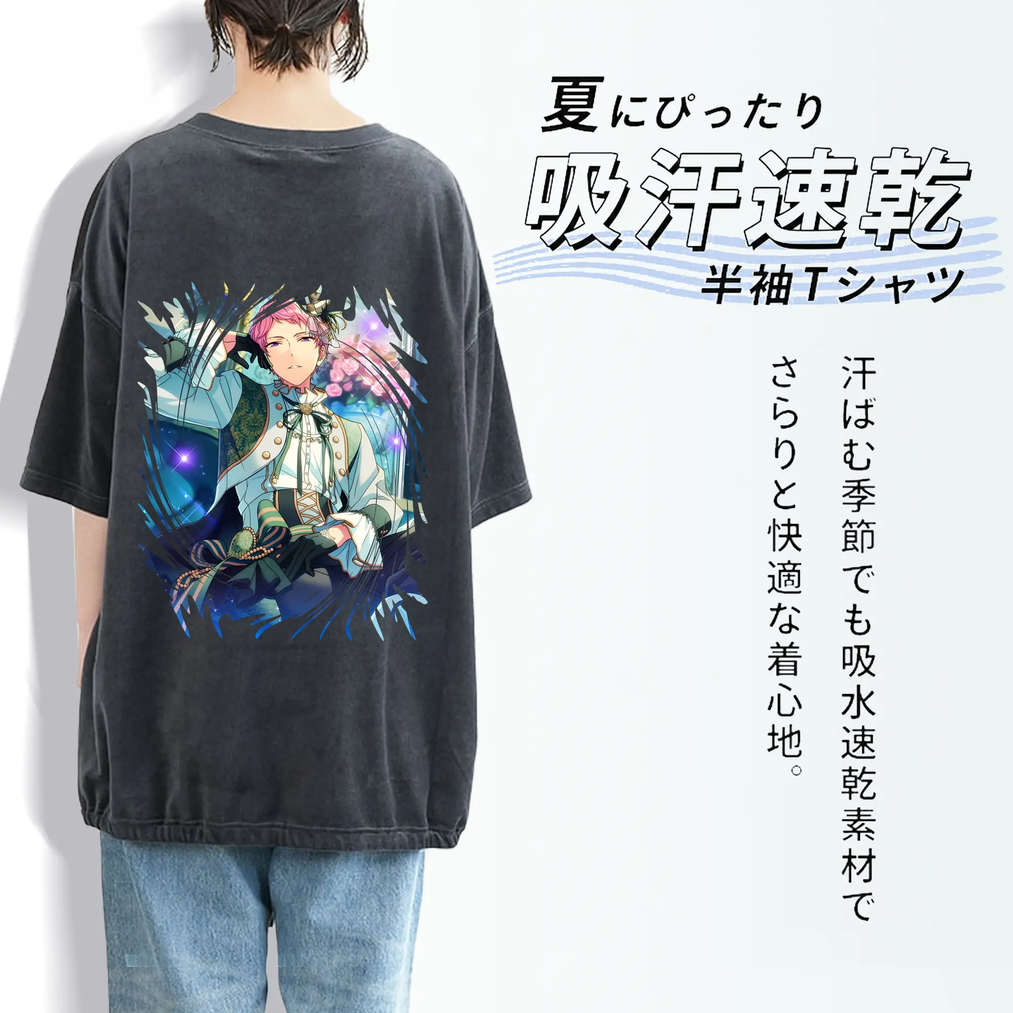 あんさん ぶる グッズ Valkyrie 斎宮宗