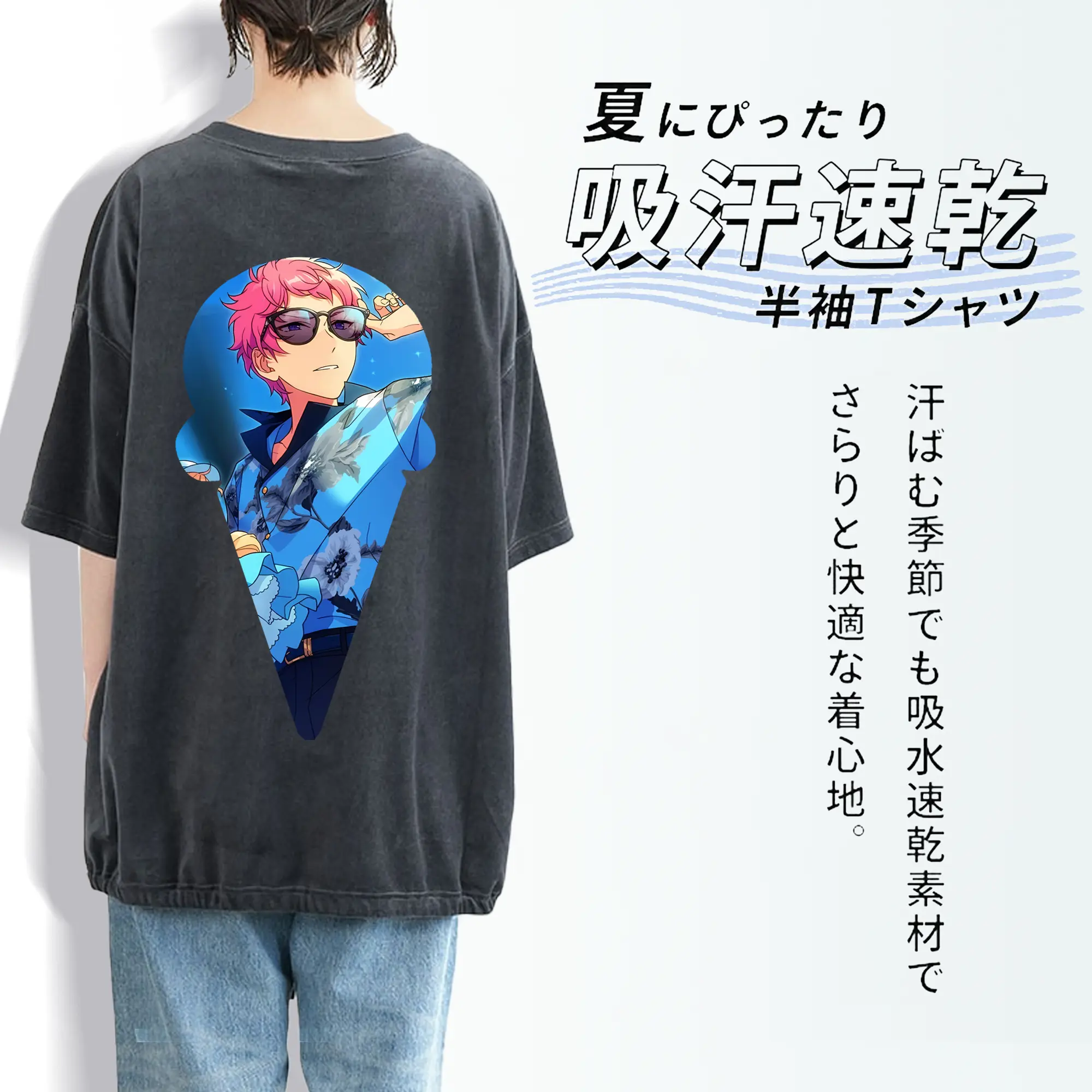 あんさん ぶる グッズ Valkyrie 斎宮宗