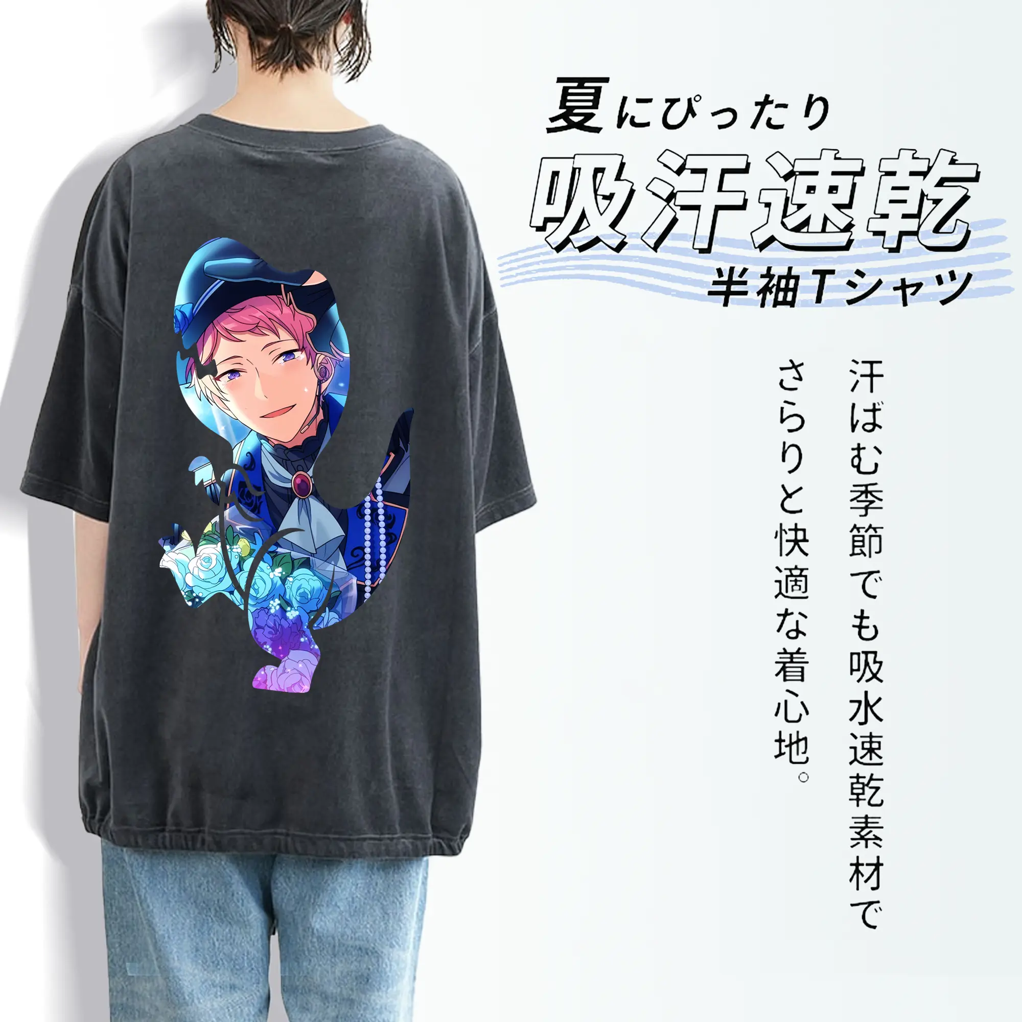 あんさん ぶる グッズ Valkyrie 斎宮宗