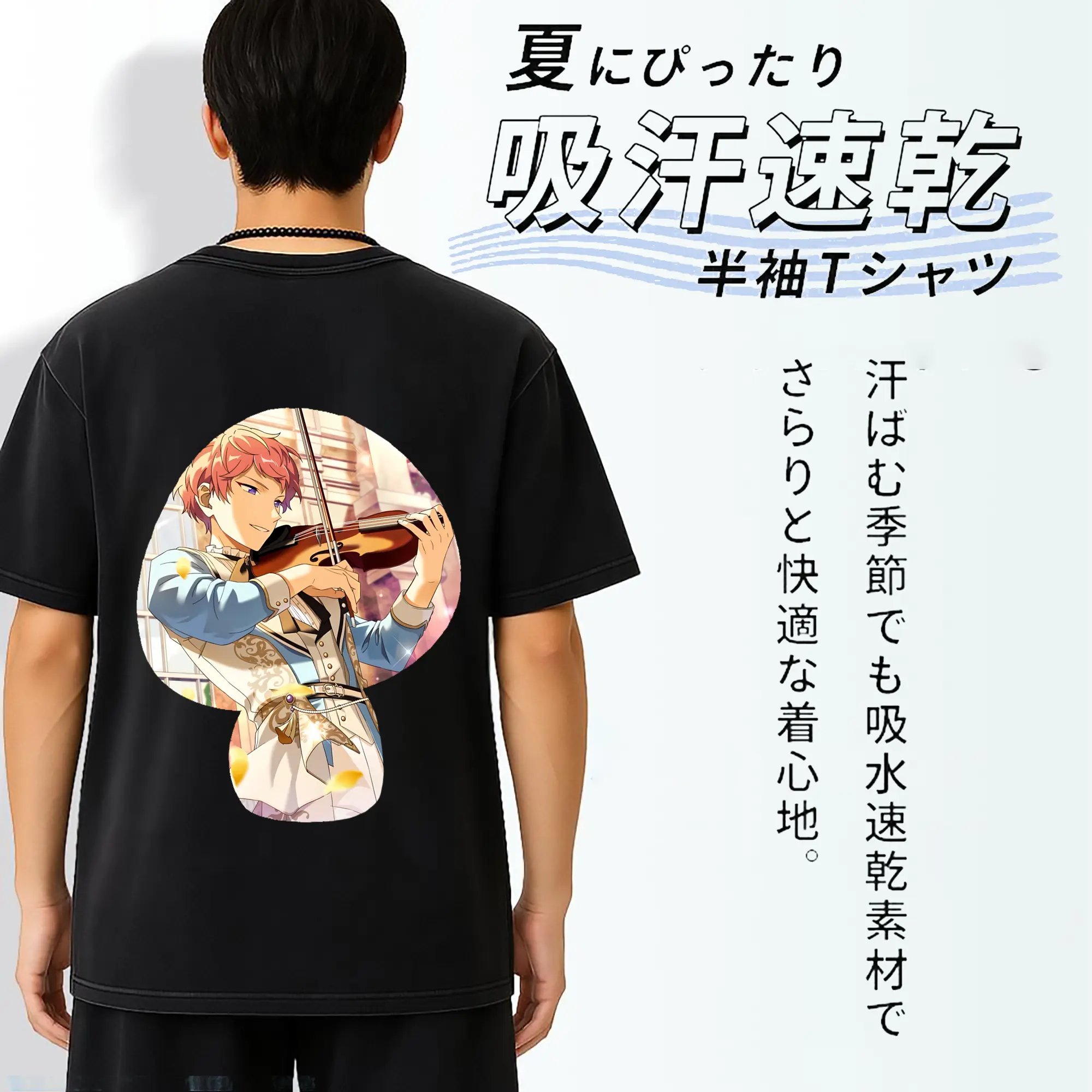 あんさん ぶる グッズ Valkyrie 斎宮宗