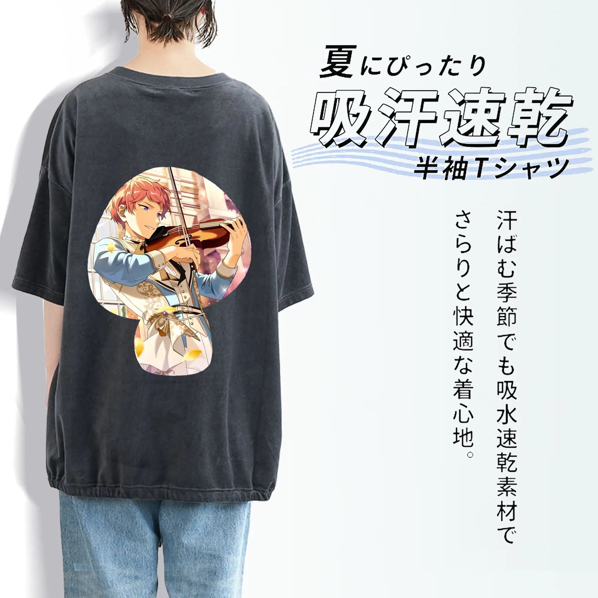 あんさん ぶる グッズ Valkyrie 斎宮宗