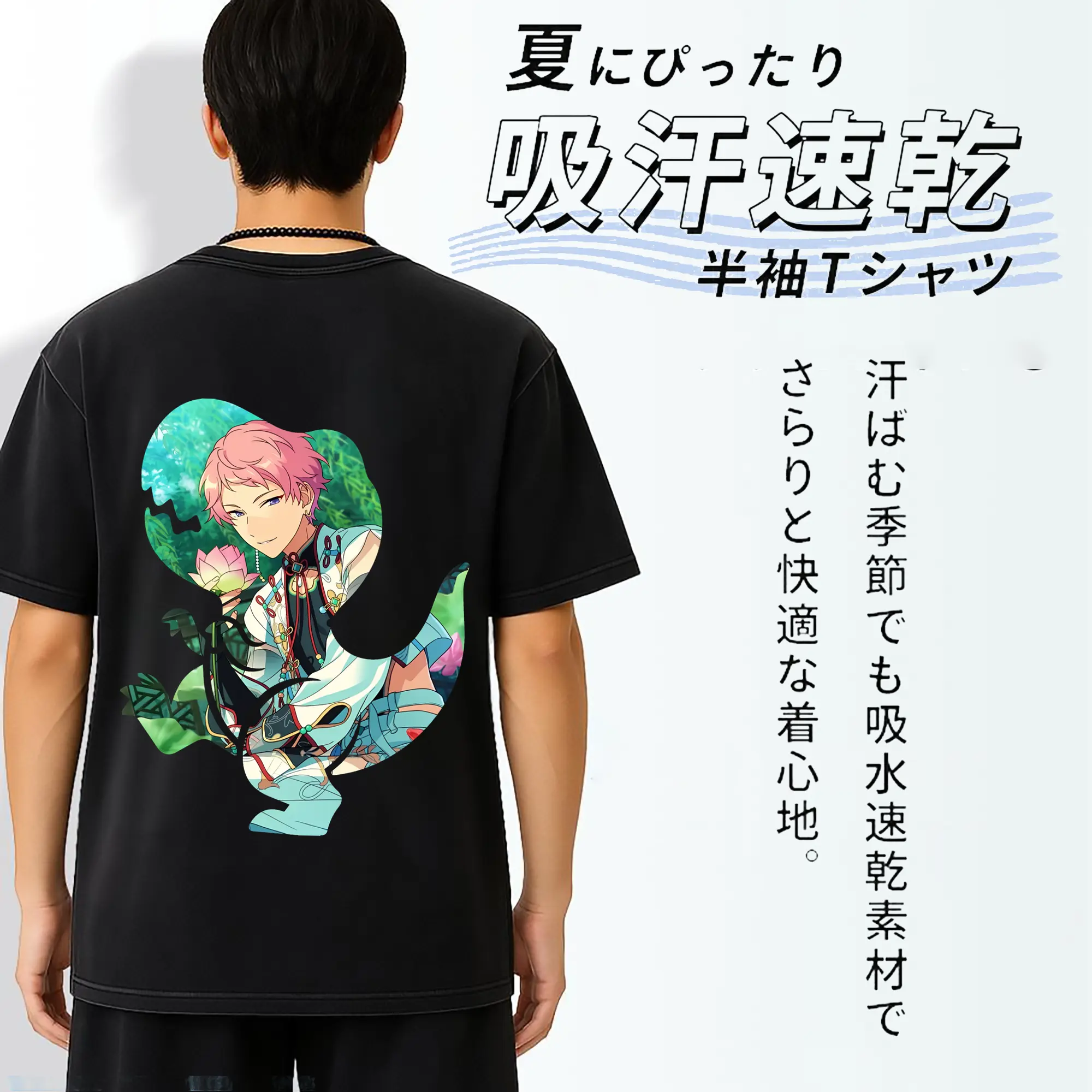 あんさん ぶる グッズ Valkyrie 斎宮宗