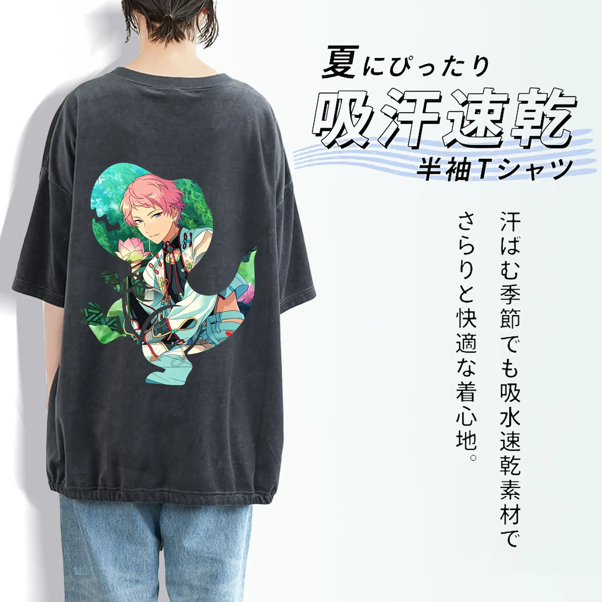 あんさん ぶる グッズ Valkyrie 斎宮宗